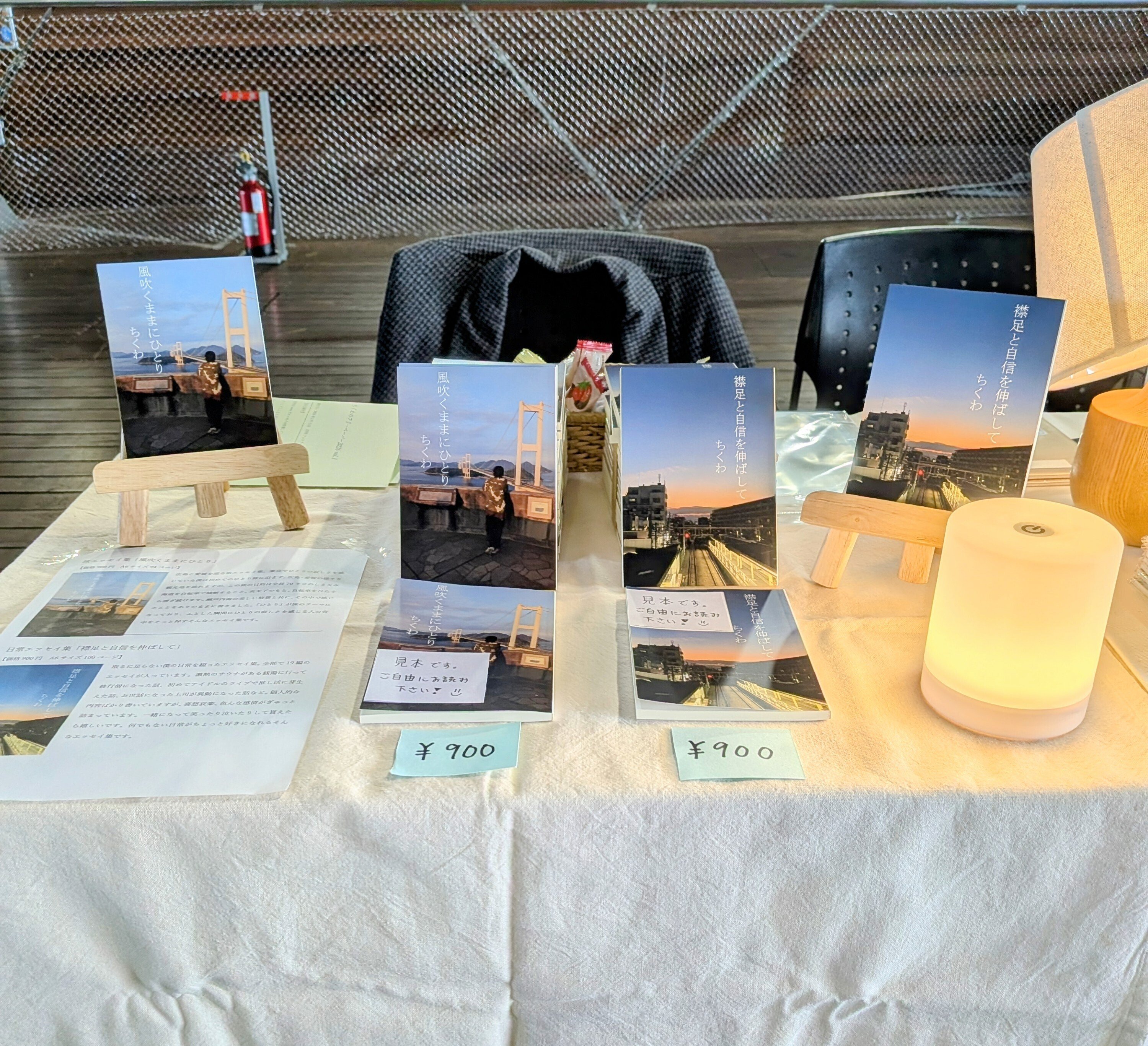 ZINEフェス横浜で優しさに包まれて｜ちくわ