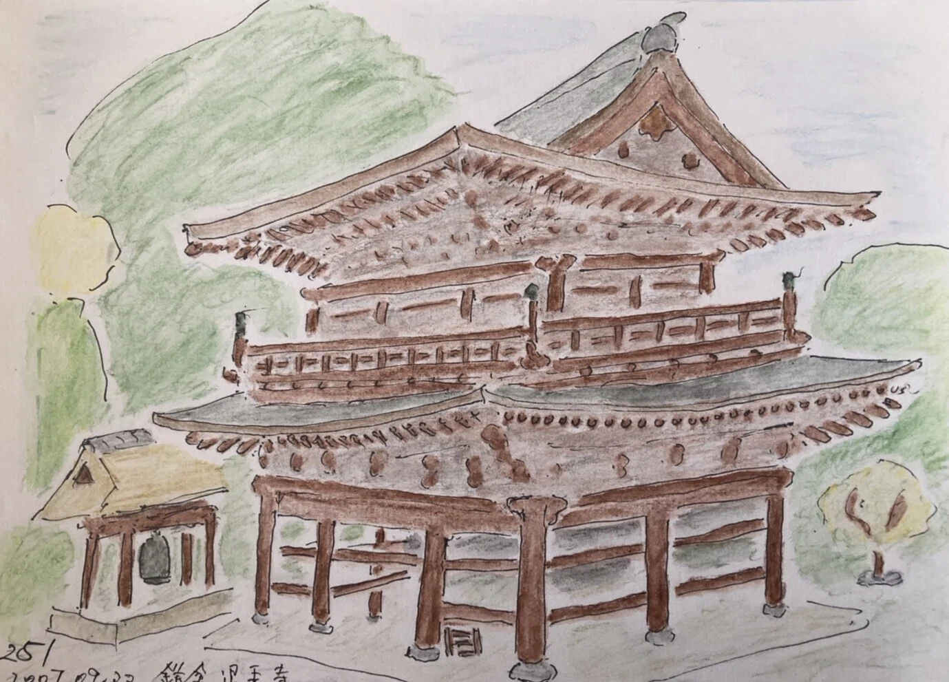 水彩色鉛筆スケッチ【2007年②】長野・大船・旧芝離宮・鎌倉｜Mt. Fuji