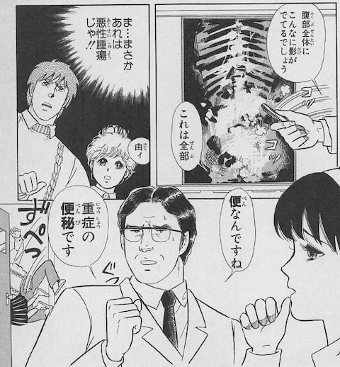 これはセーフかアウトか。ジャンプ新連載の衝撃的な1コマ
