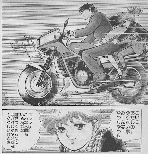これはセーフかアウトか。ジャンプ新連載の衝撃的な1コマ