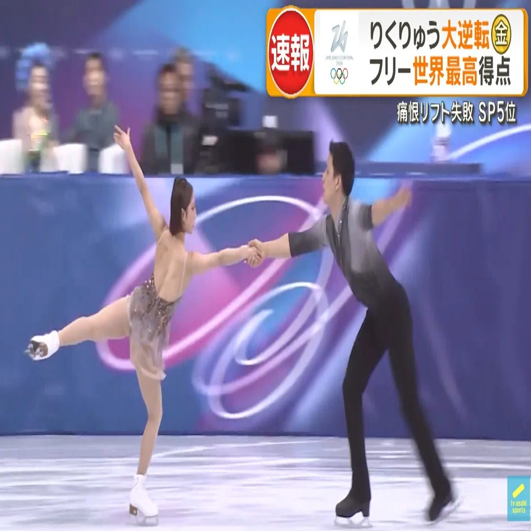 フィギュア スケート 最高 得点
