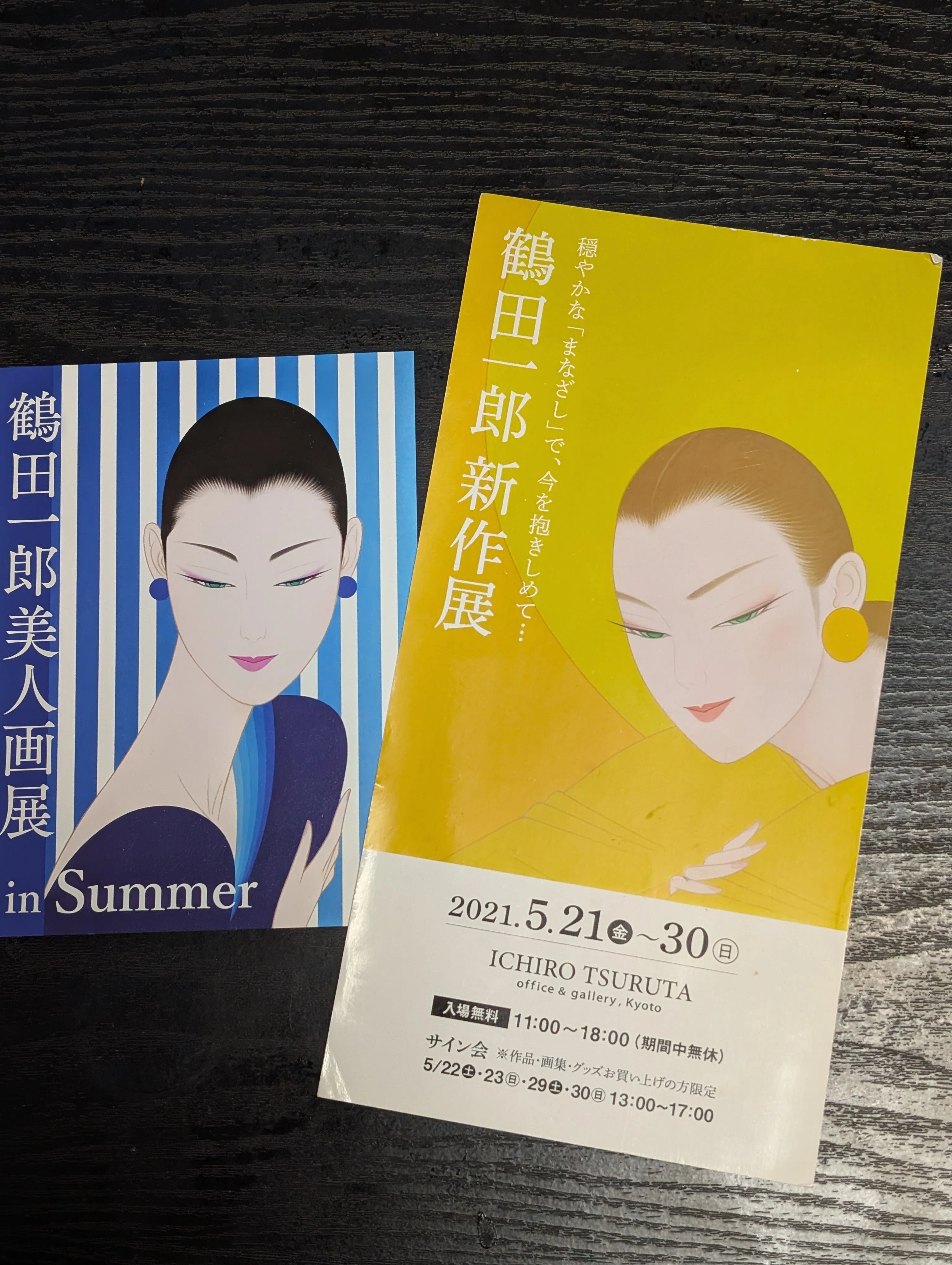 鶴田一郎 美人画展 ―永遠のミューズたち―】 2026年3月4日(水)〜9日(月