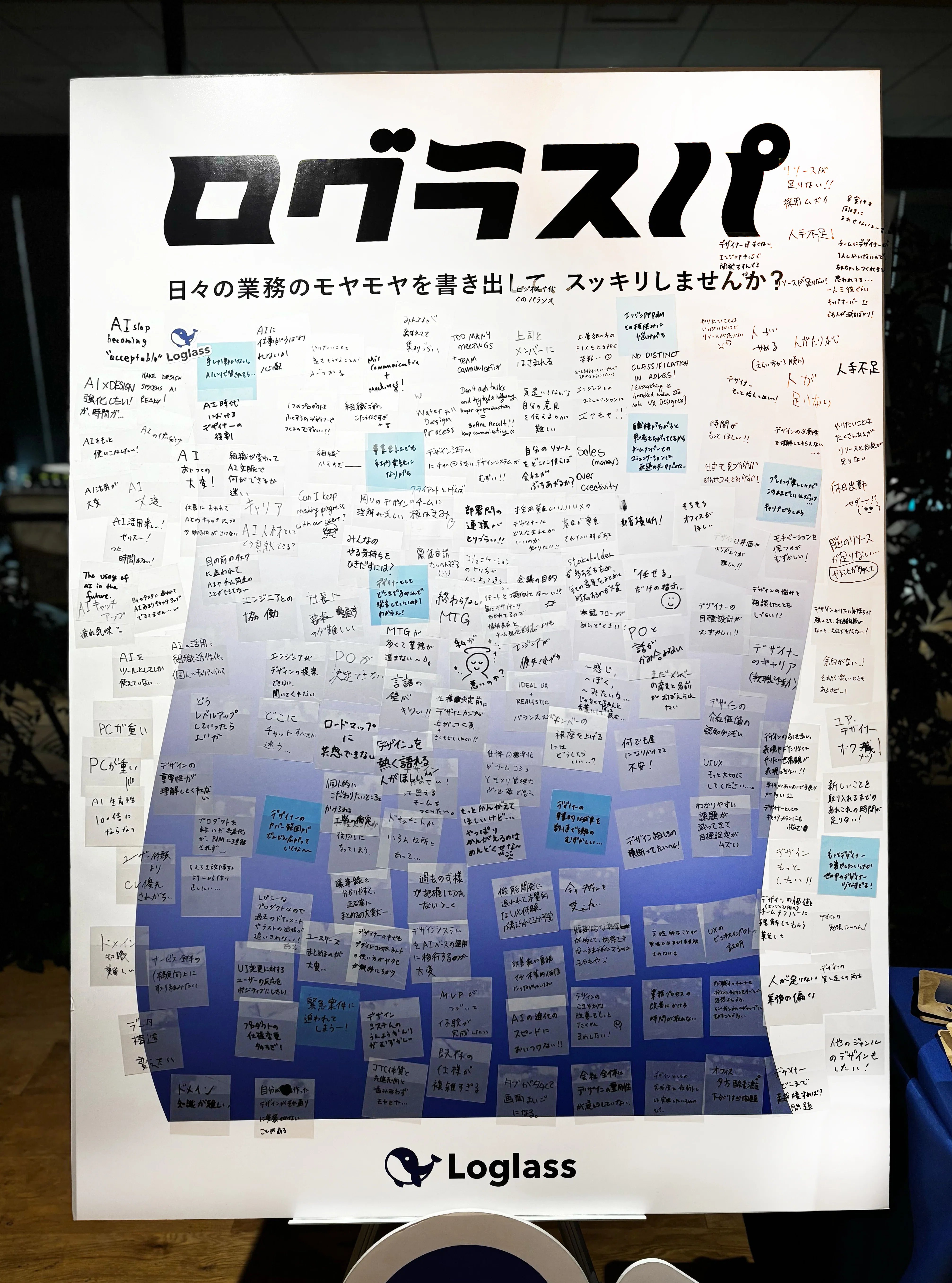 ななしデザイン相談ページ ななしデザイン相談ページ chiku_250315_nara1-1-scaled-