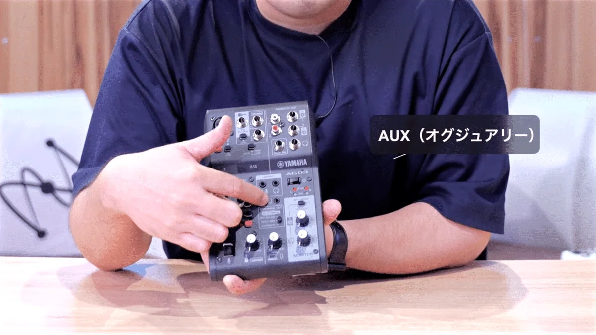 YAMAHA AG03 MK2 | オーディオインターフェイスレビュー Vol.07