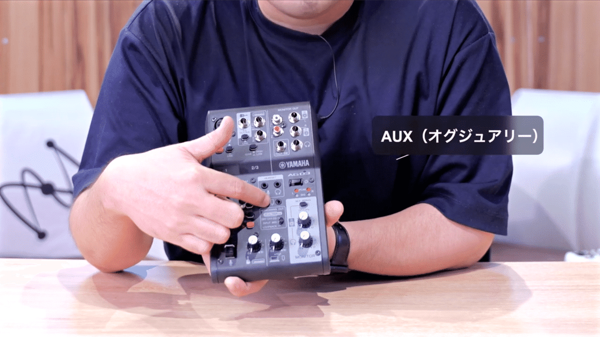 YAMAHA AG03 MK2 | オーディオインターフェイスレビュー Vol.07