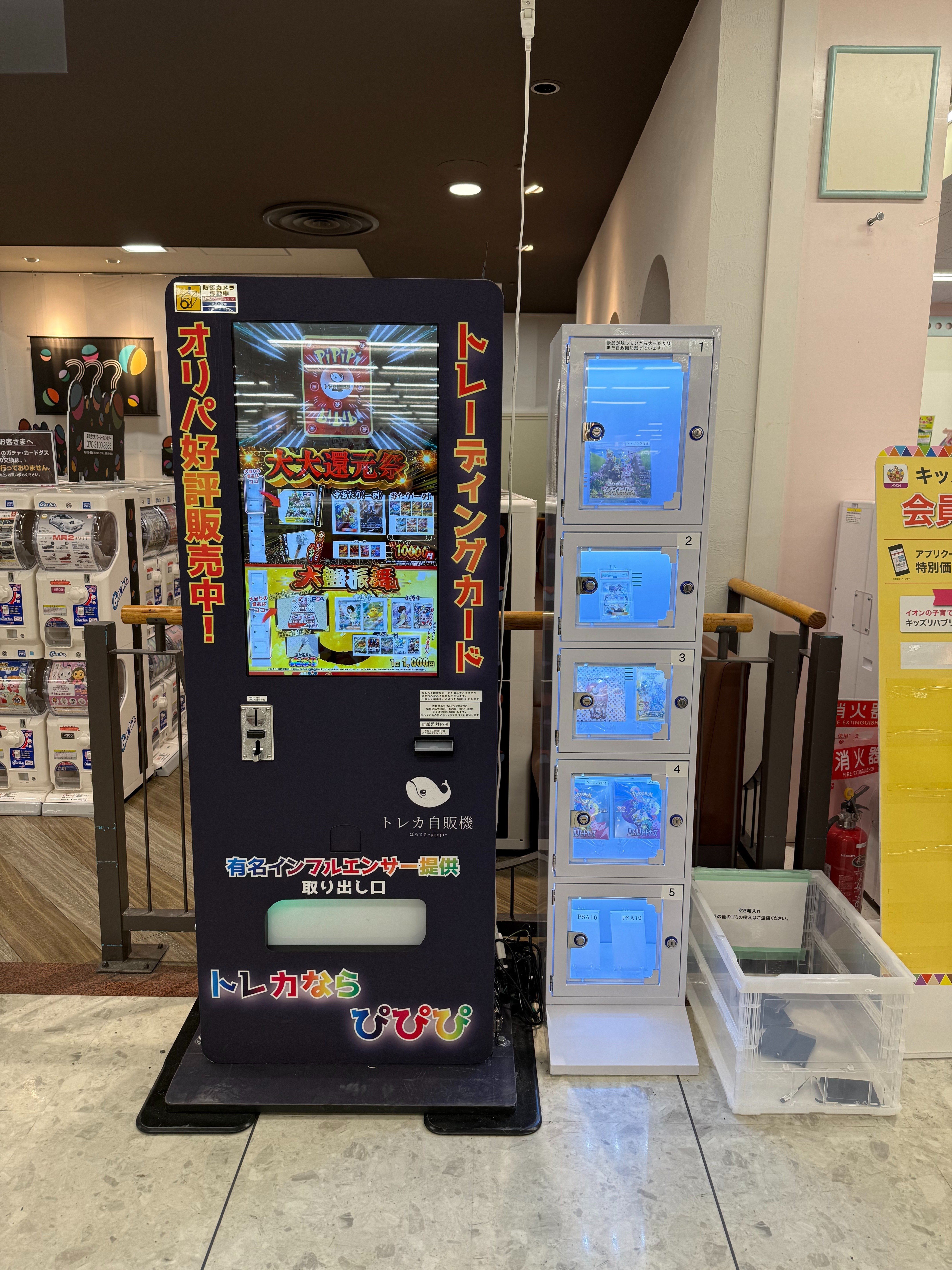 トレカ自販機×ポケカ運用｜売れる商品構成のコツ｜トレカ商事＠トレカ