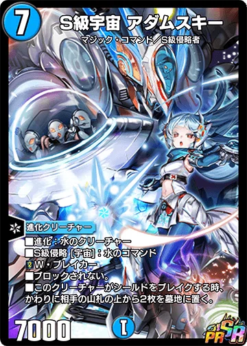 Duel Masters Place Guide -Beginner- 