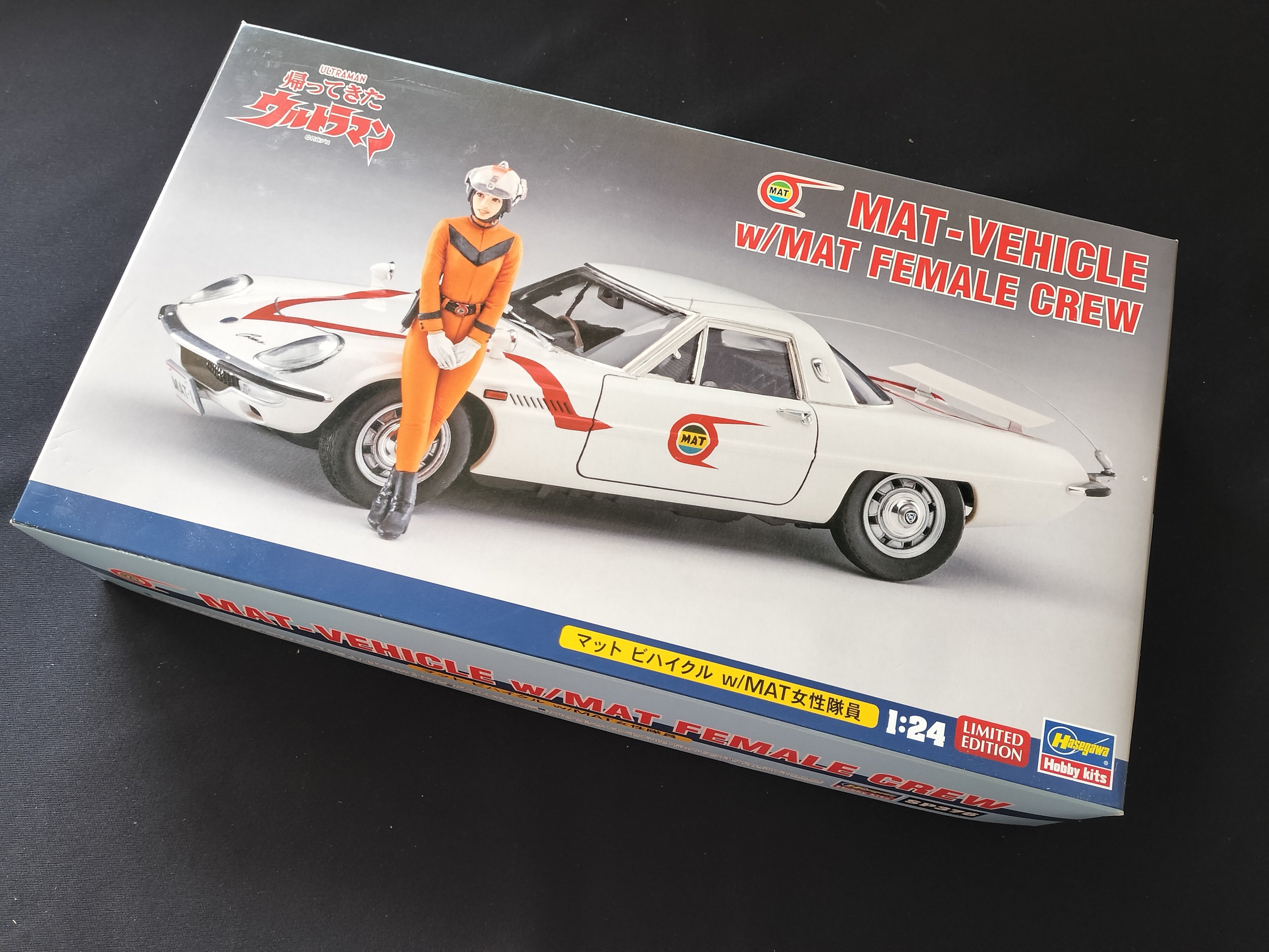 劇中車】MAT-VEHICLE（帰ってきたウルトラマン）｜積みプラ大好きオヤジ