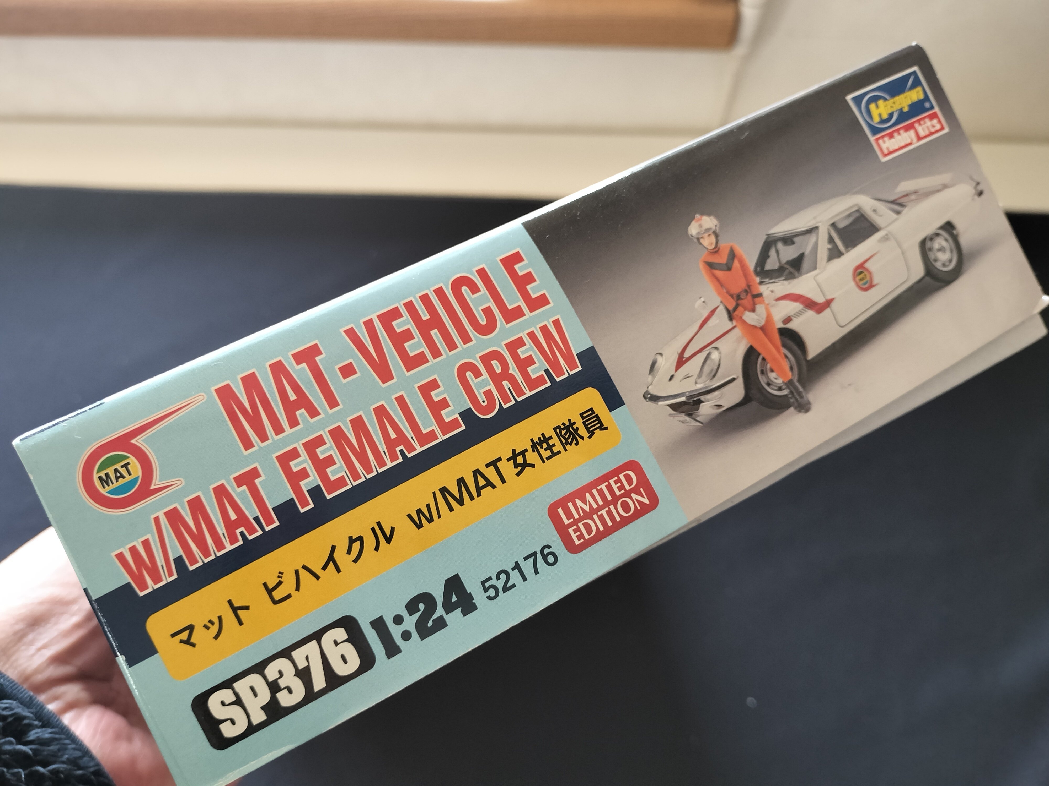 劇中車】MAT-VEHICLE（帰ってきたウルトラマン）｜積みプラ大好きオヤジ