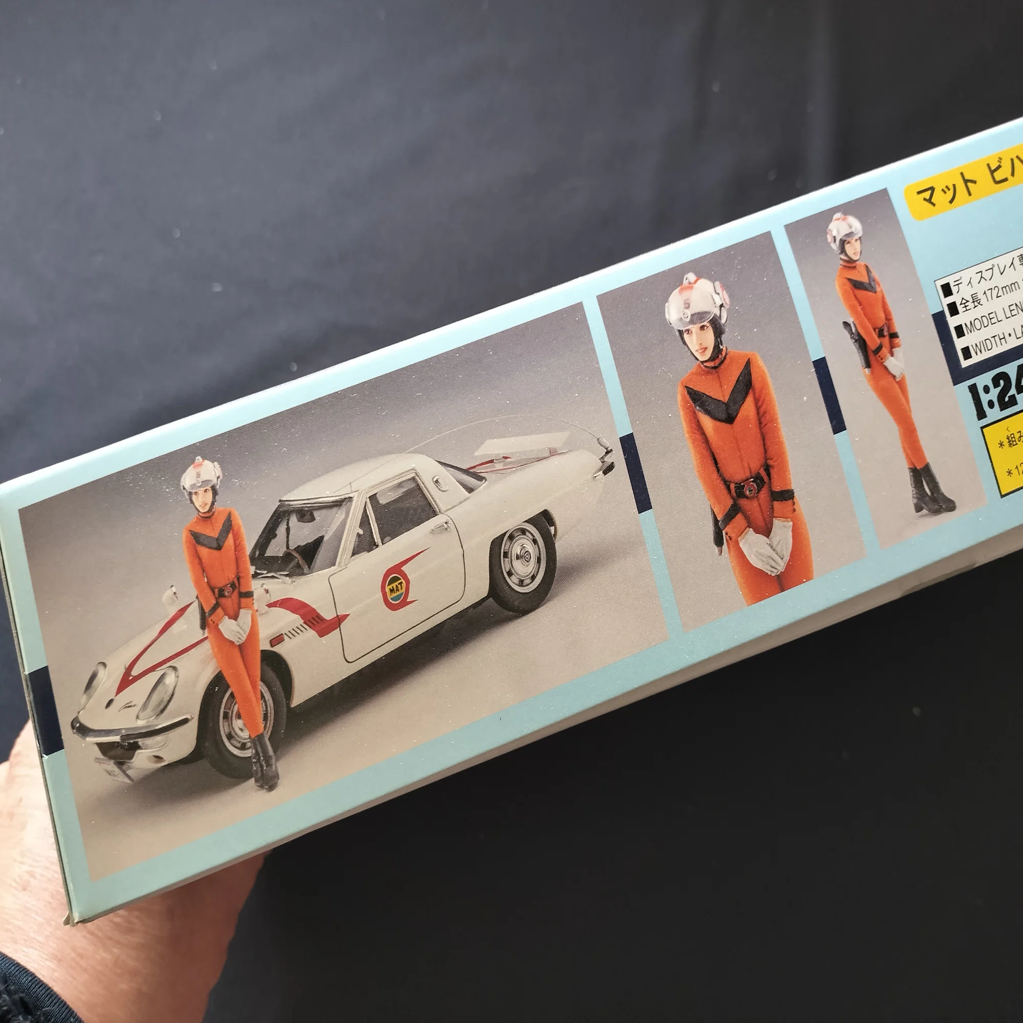 Screen Vehicle] MAT-VEHICLE (The Return of Ultraman)｜積みプラ 