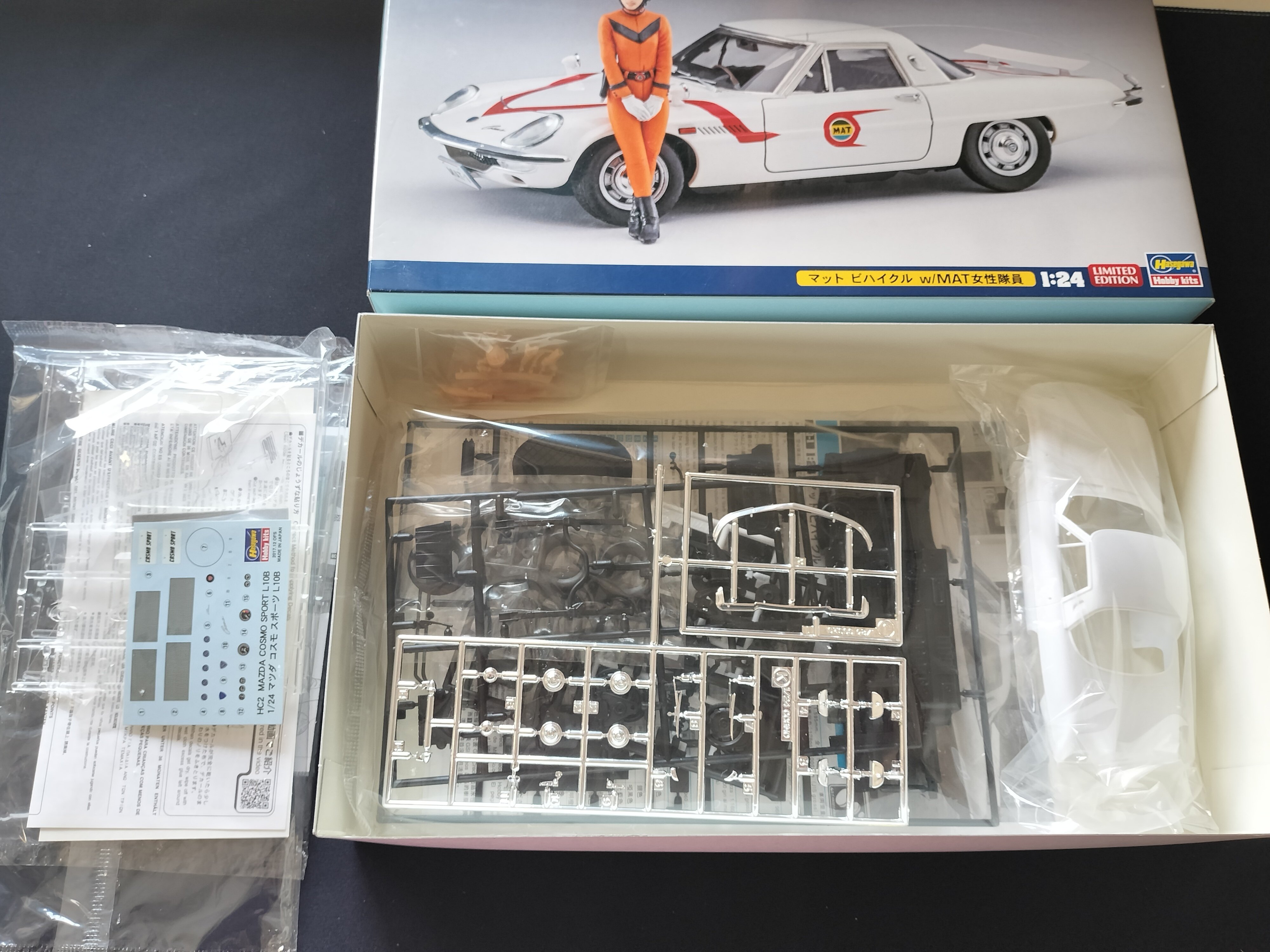 劇中車】MAT-VEHICLE（帰ってきたウルトラマン）｜積みプラ大好きオヤジ