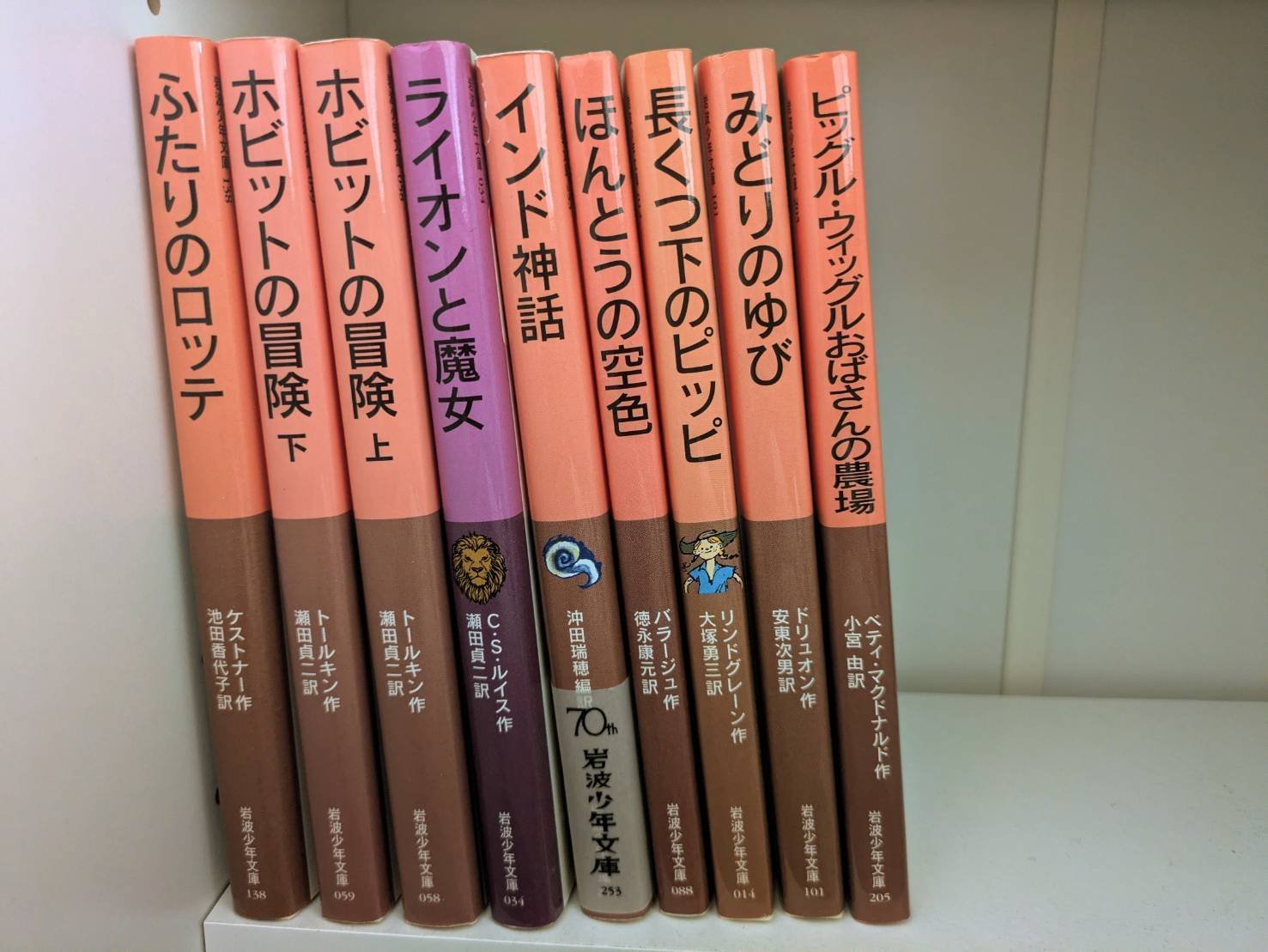 岩波少年文庫100冊マラソンに今更ながら参加する｜Kotorui