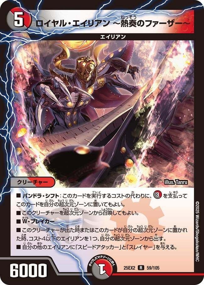 クソコンボ】《千両力士 多禍の泥粋》の使い方【デッキ未満】｜俺もね