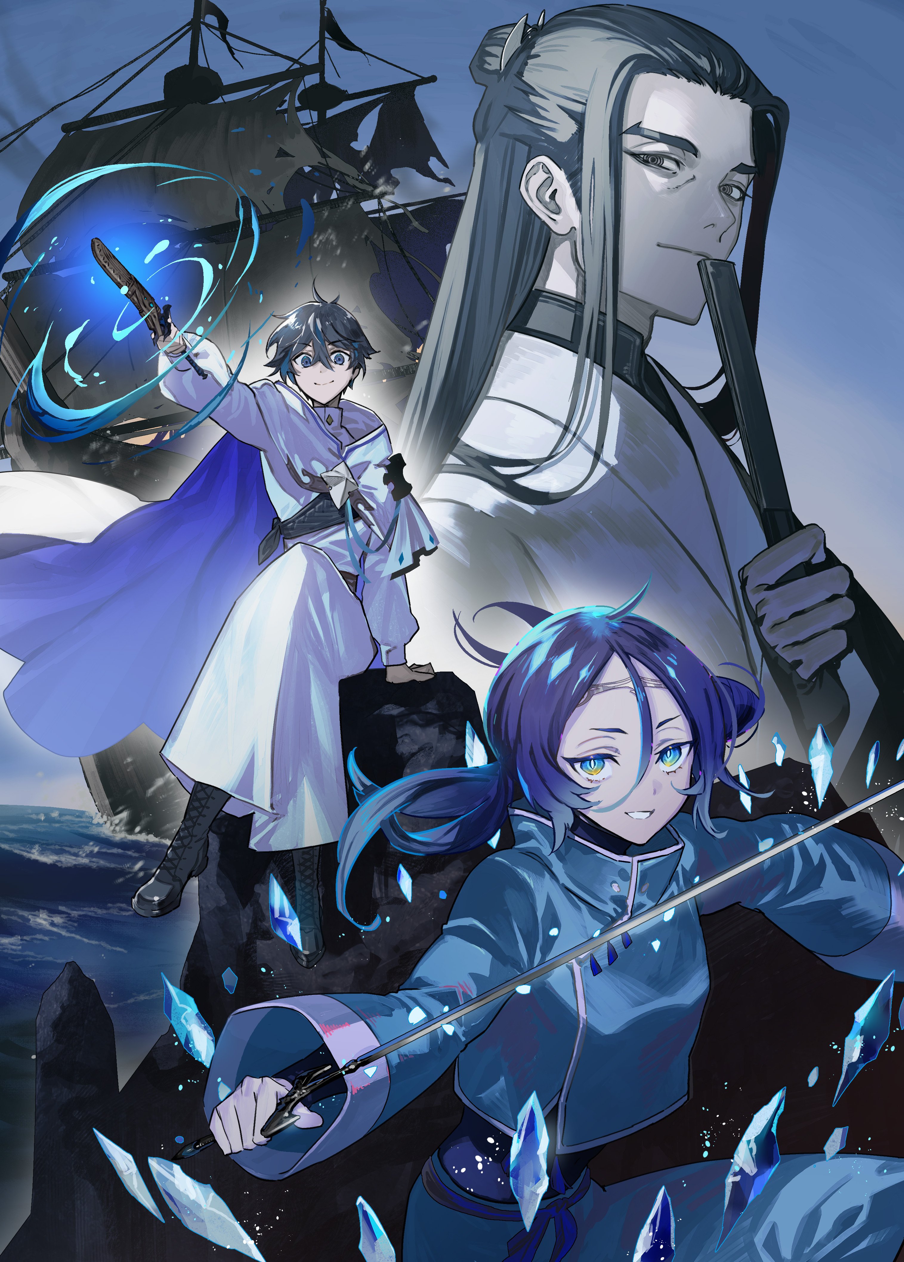 4月15日発売ライトノベル『水属性の魔法使い 第三部 東方諸国編 Ⅵ