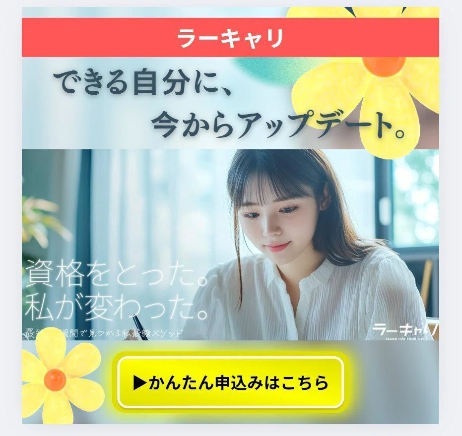 アンガー マネジメント 意味 ない