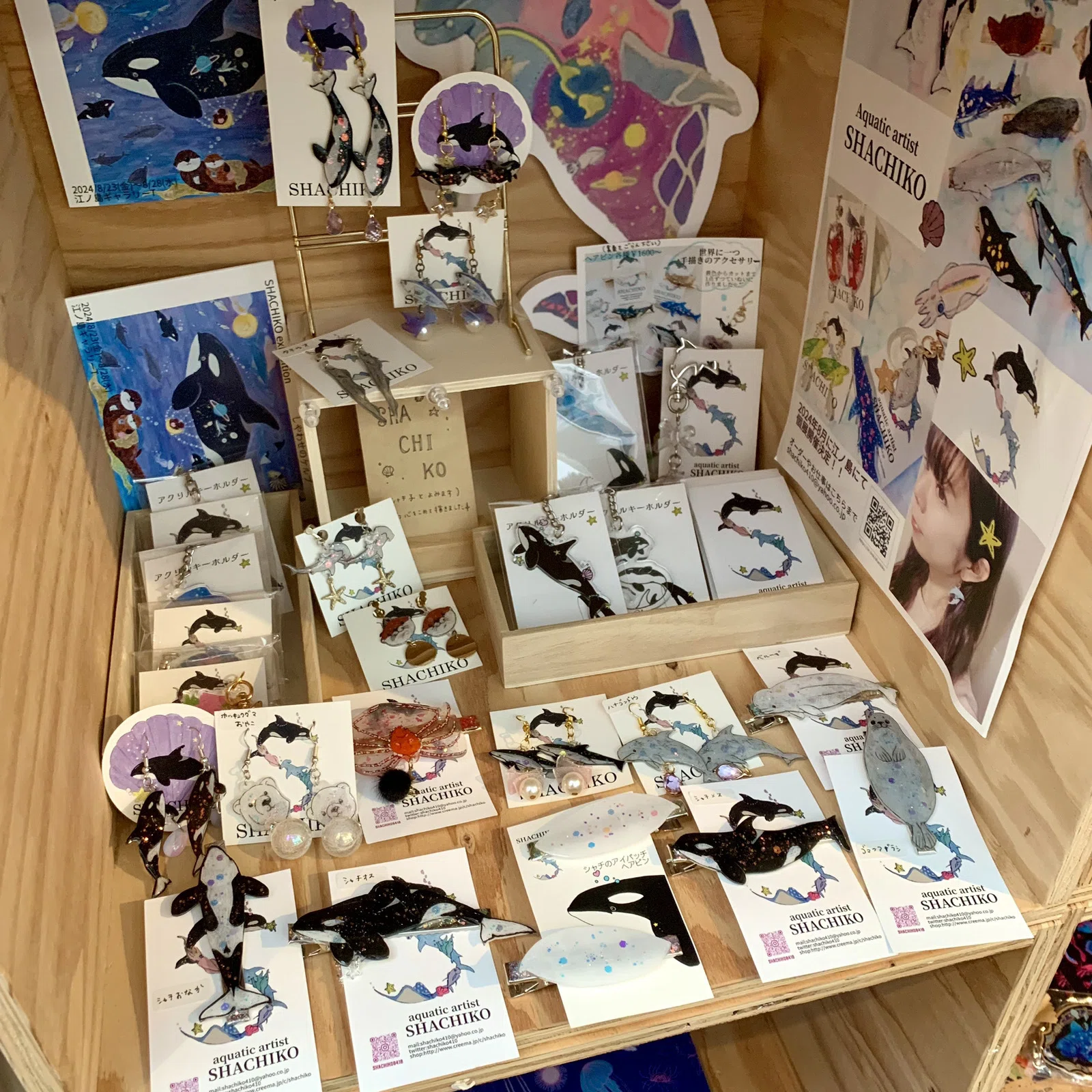 値下げ！ハートアートコレクション　アートスクリーン「サカナ」 多様なサカナ・水生生物グッズが並ぶ『SAKANA APARTMENT』に入居する