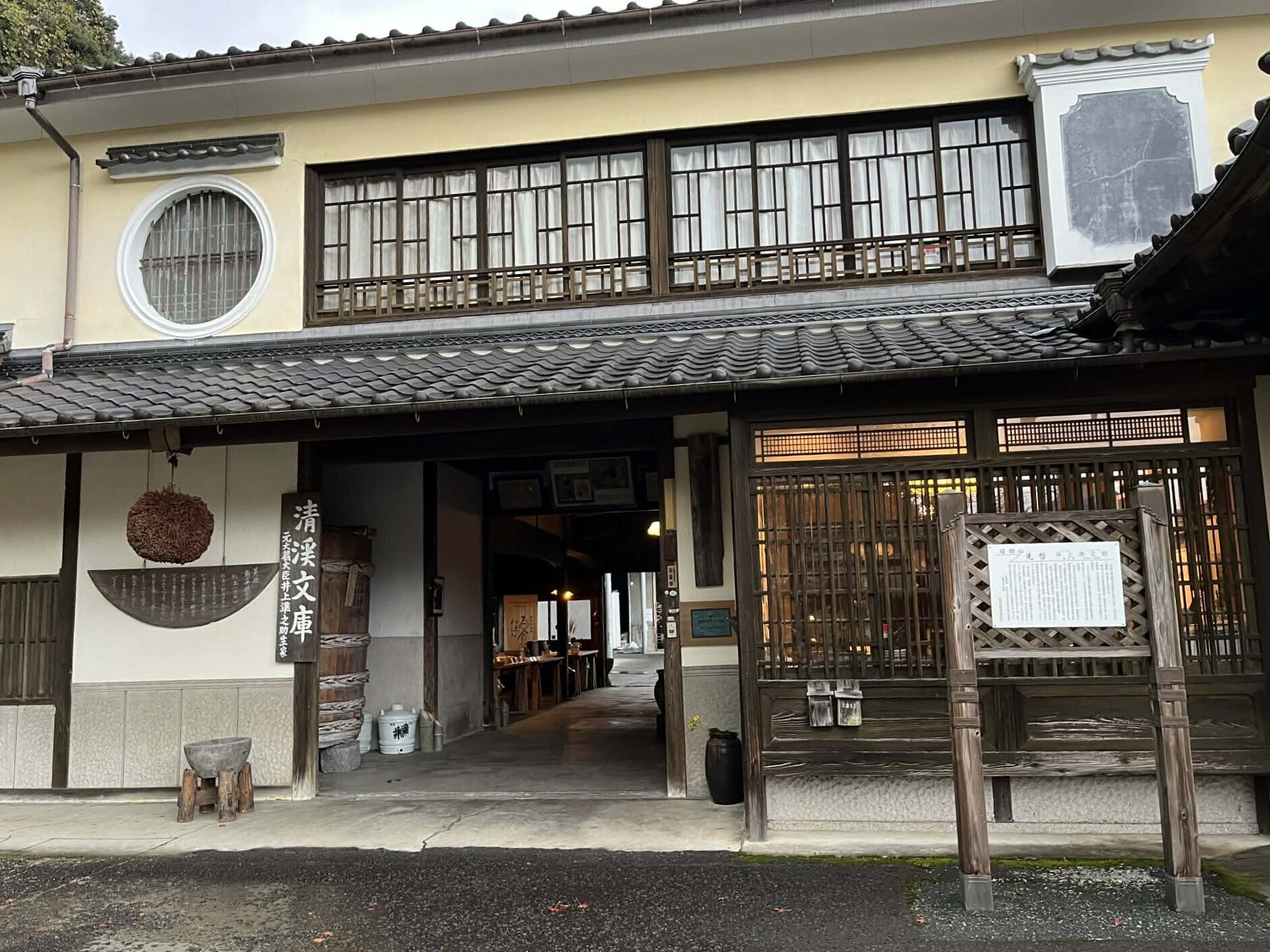 井上酒造×ふたこビール「こめとむぎ 吟醸百合仕込」｜ふたこビール