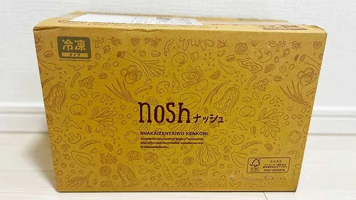 ナッシュまずいは本当？口コミ評判と味を実食レビュー（賢い使い方も