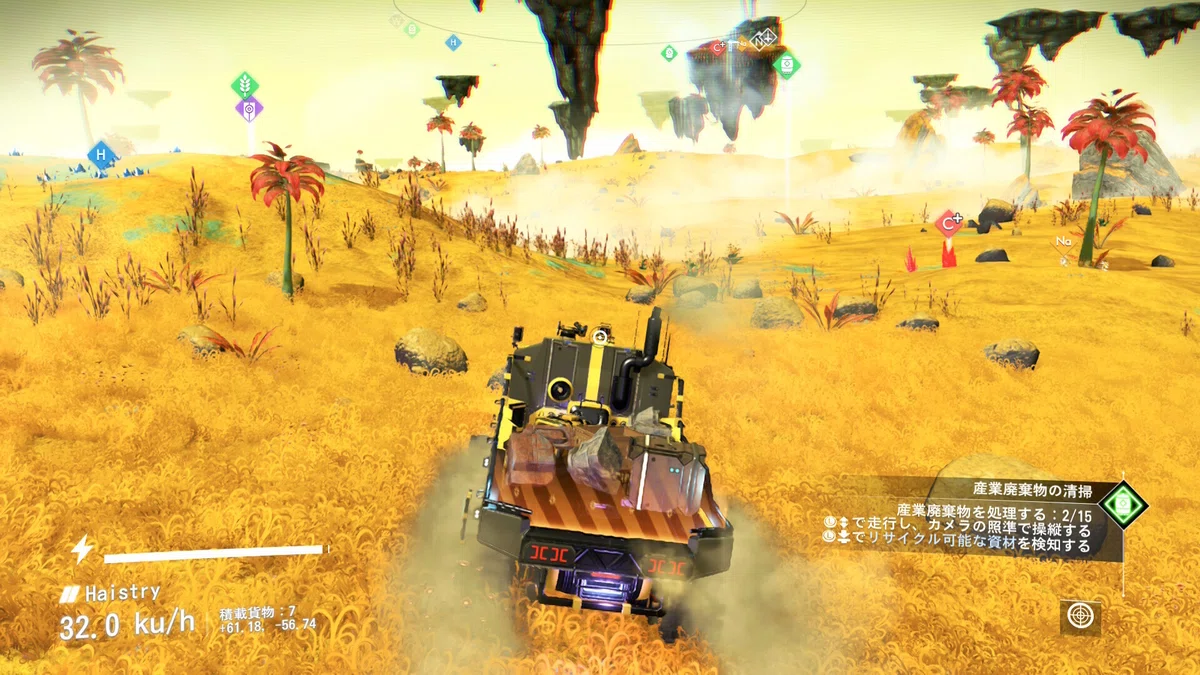 No Man's Sky Exploration Log February 2026 (14) - Salvage II - [No Man ...