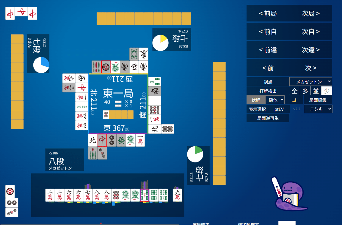 天鳳十段タッチを目指して毎日更新する麻雀note1269日(1休)｜メカZ