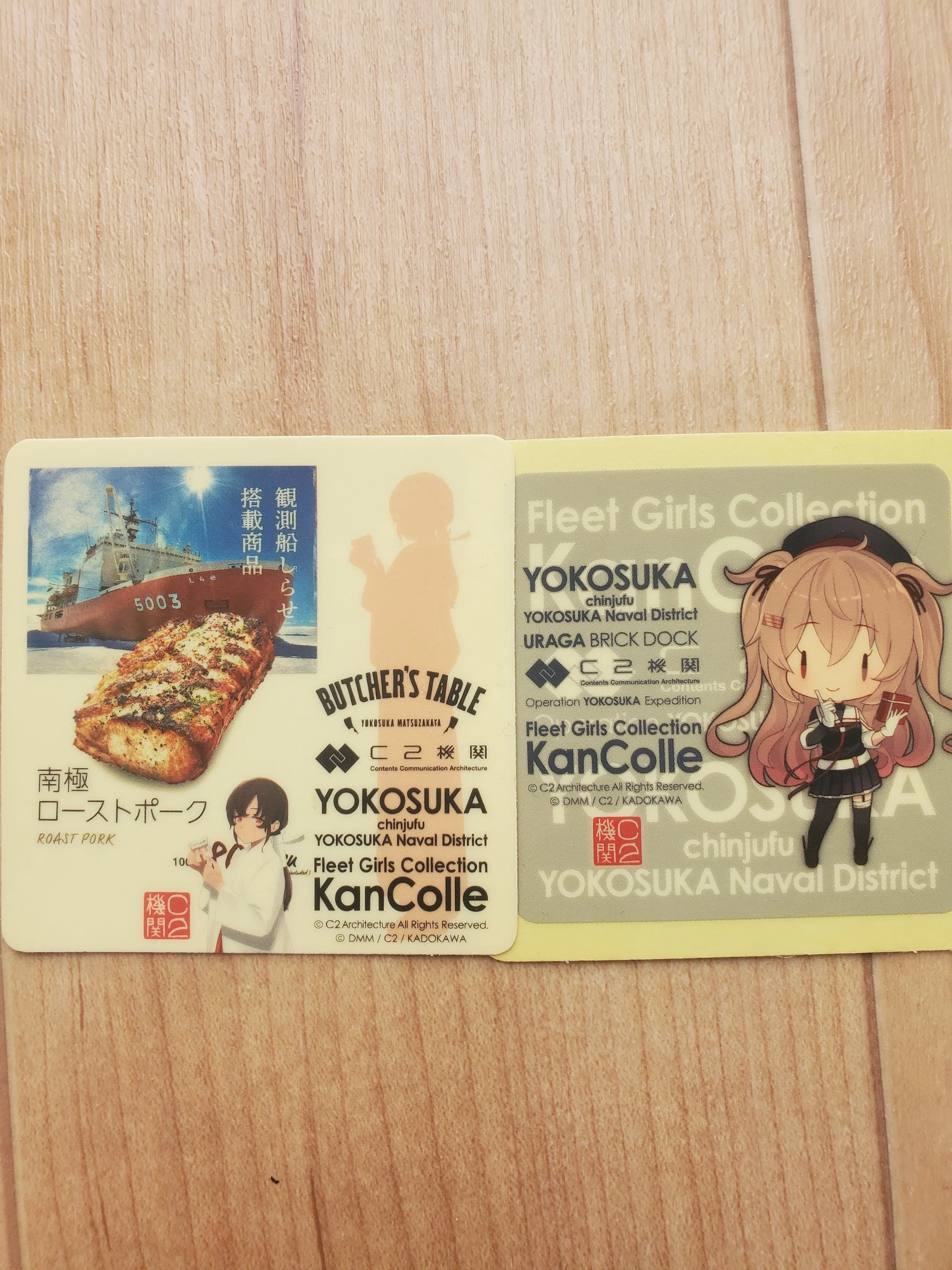 艦これ シール 横須賀 永治堂 コラボ 新作含む セット 艦これ横須賀通年コラボ①｜大石主税