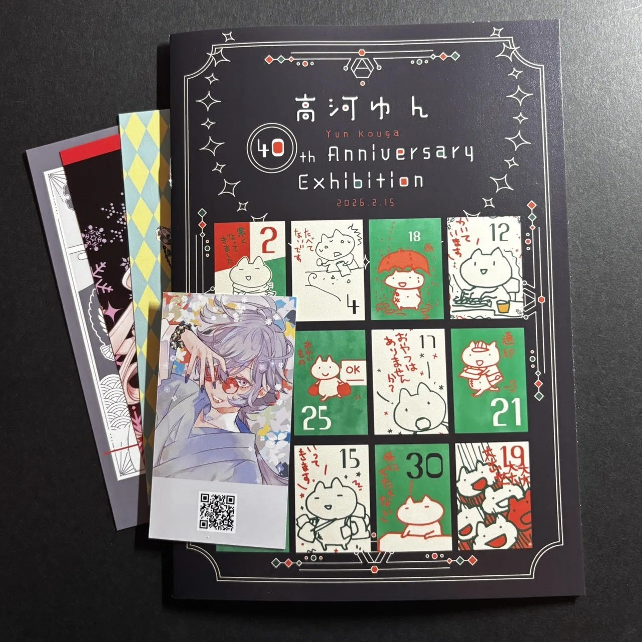 高河ゆん 40周年記念原画展 複製原画 LOVELESS 高河ゆん 40th