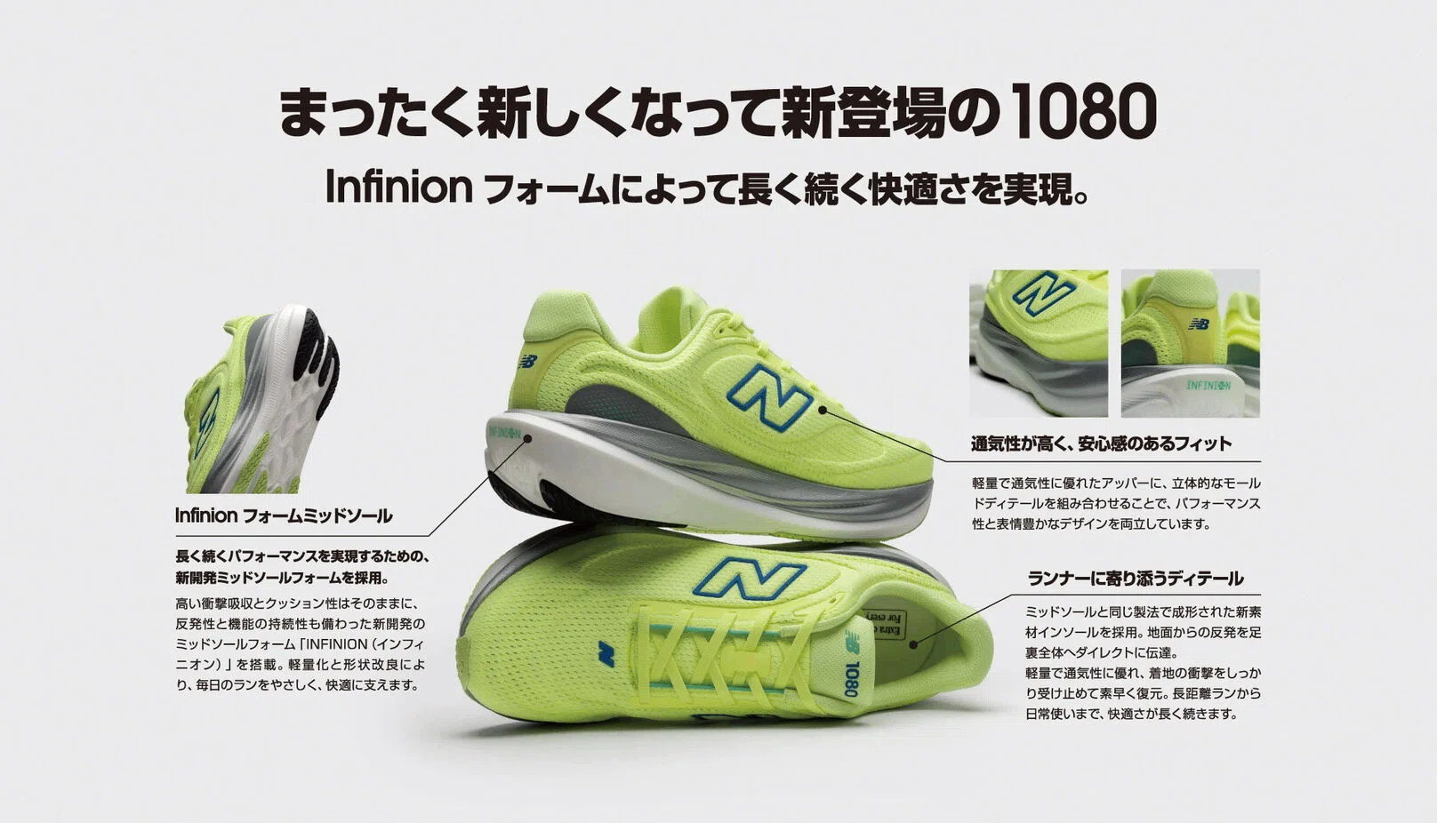 大谷翔平が選んだ『勝負のNB』。574 Legacyからシグネチャーまで、世界