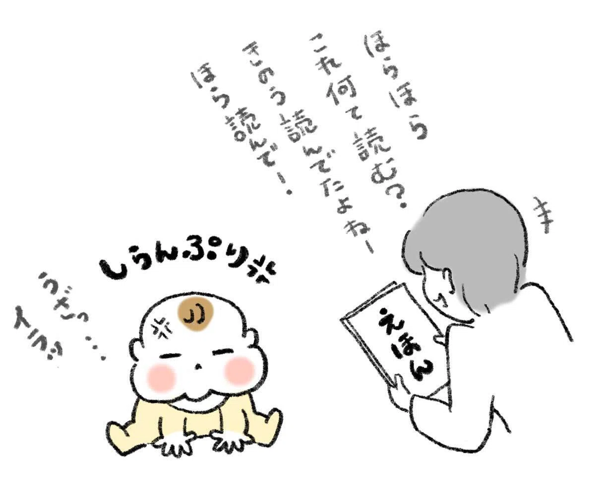 ひらがな 読める 何 歳