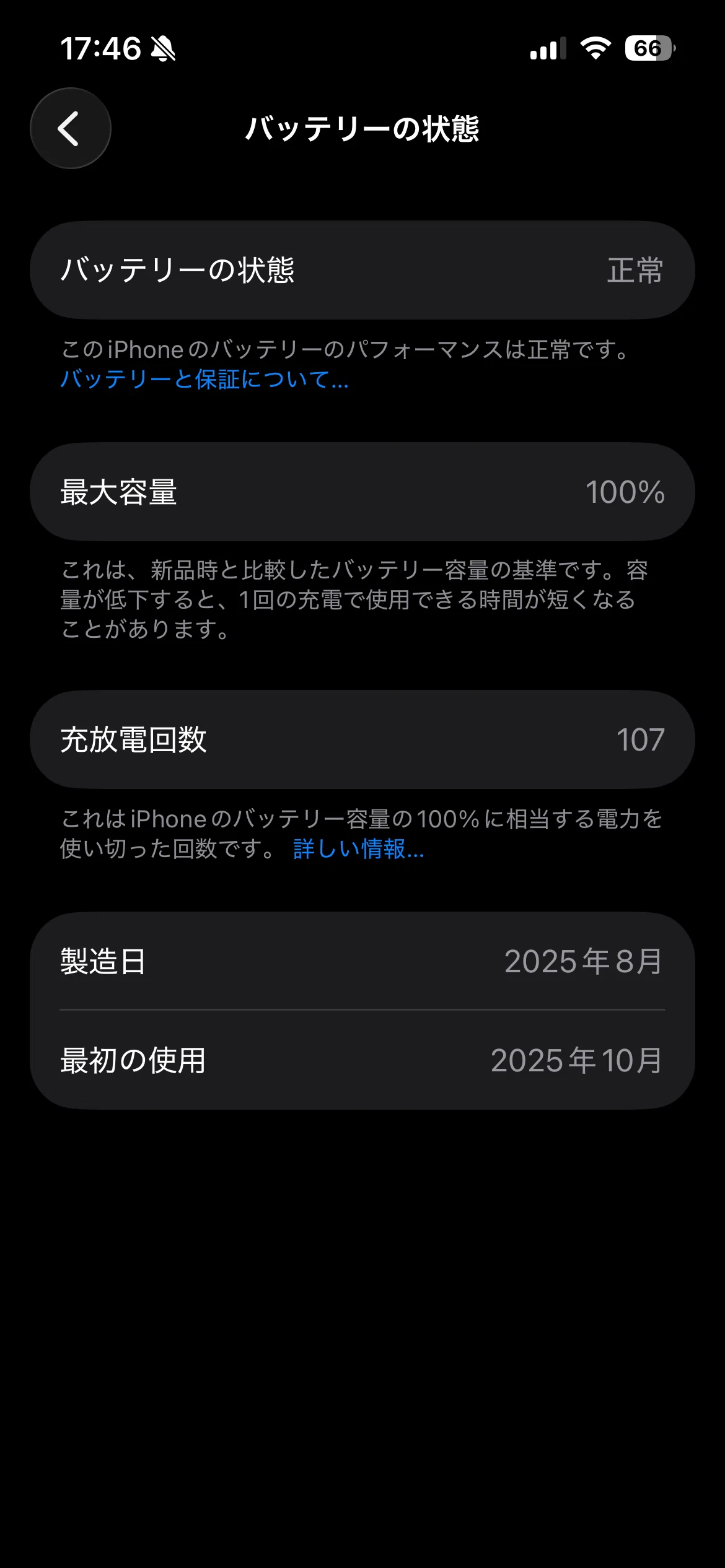 結局iPhone 16eで満足している理由｜kagura