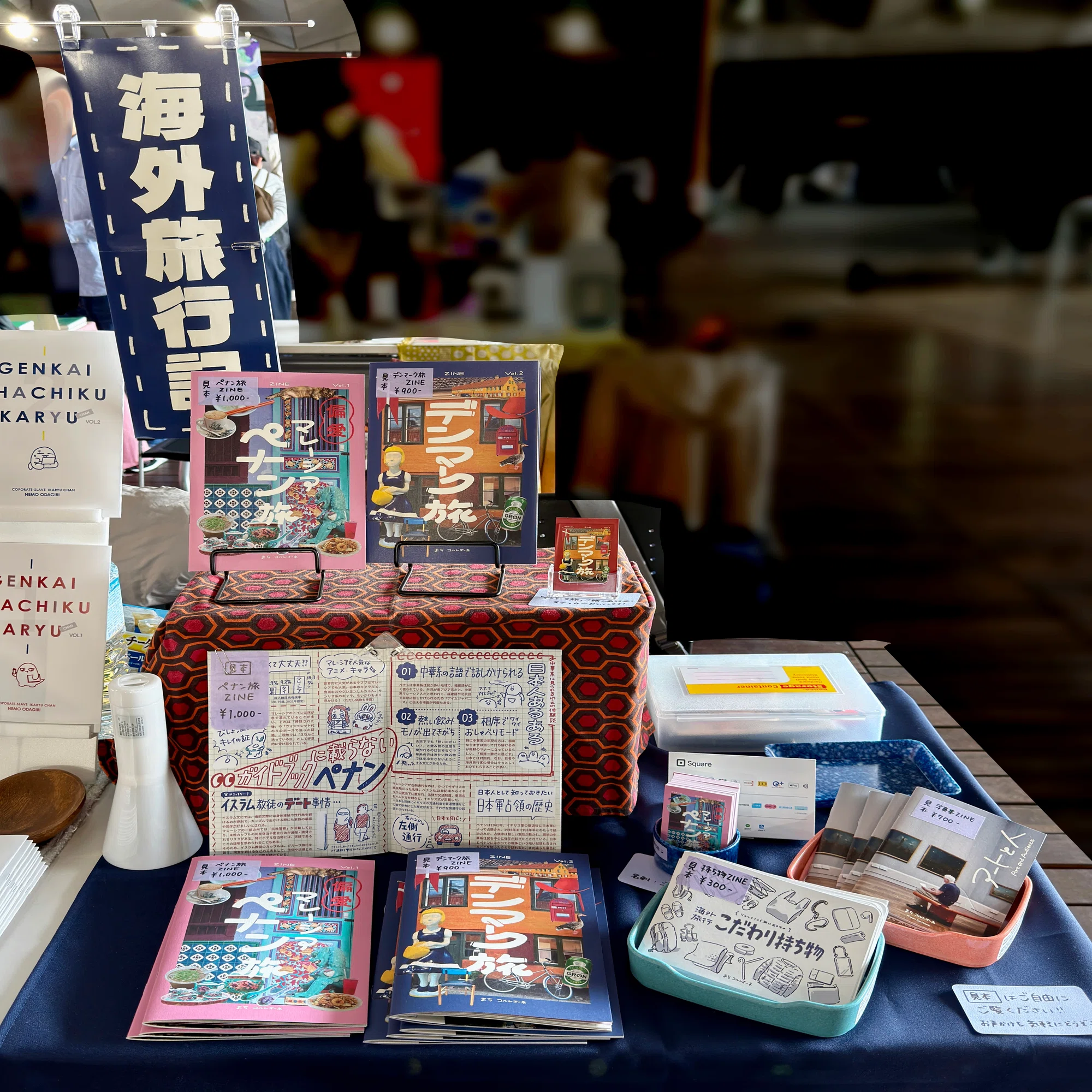 完売御礼】ZINEフェス横浜出展レポ｜まち