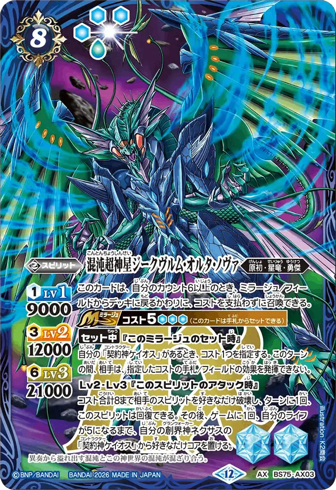 TCGのテキストが日本語だなんてナイーブな考えは捨てろ｜リセットさん