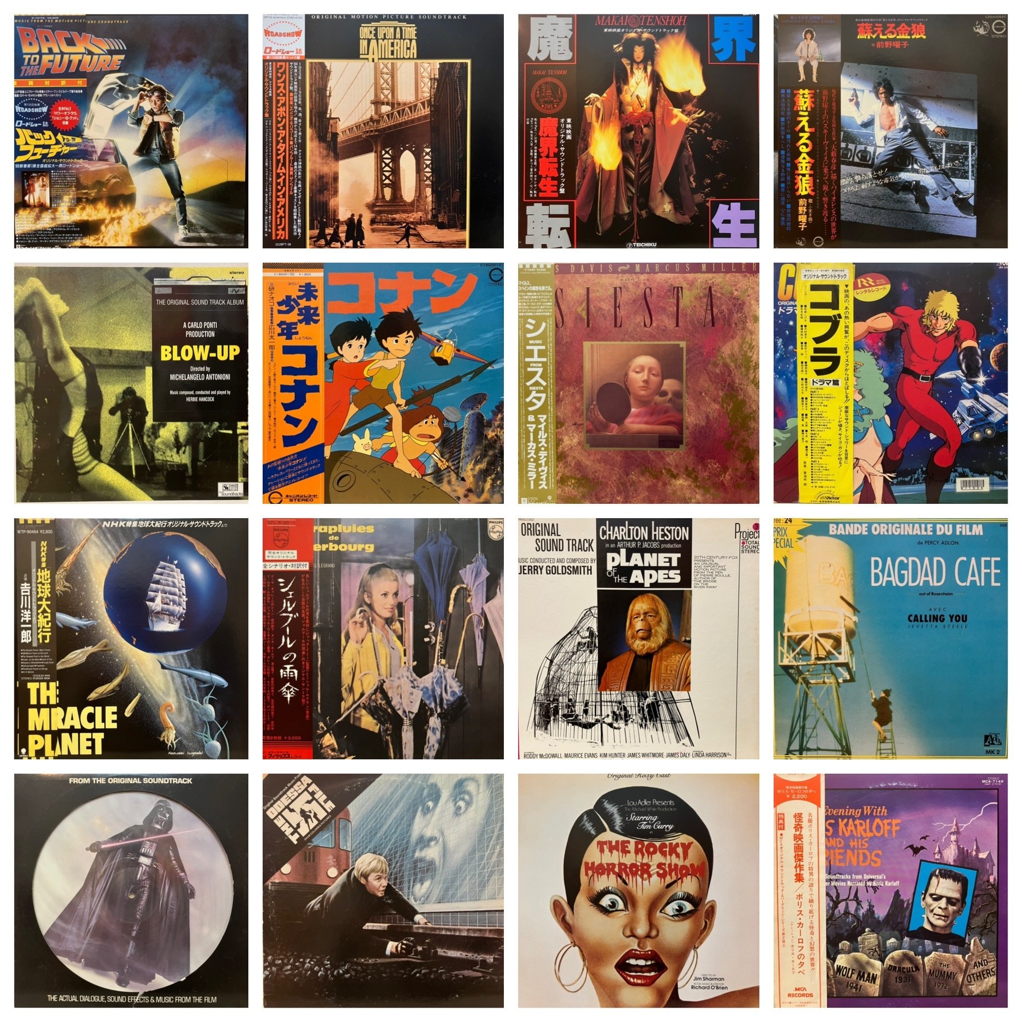 2/21(土)サントラ放出！｜UNI SOUND RECORDS / ユニサウンドレコード