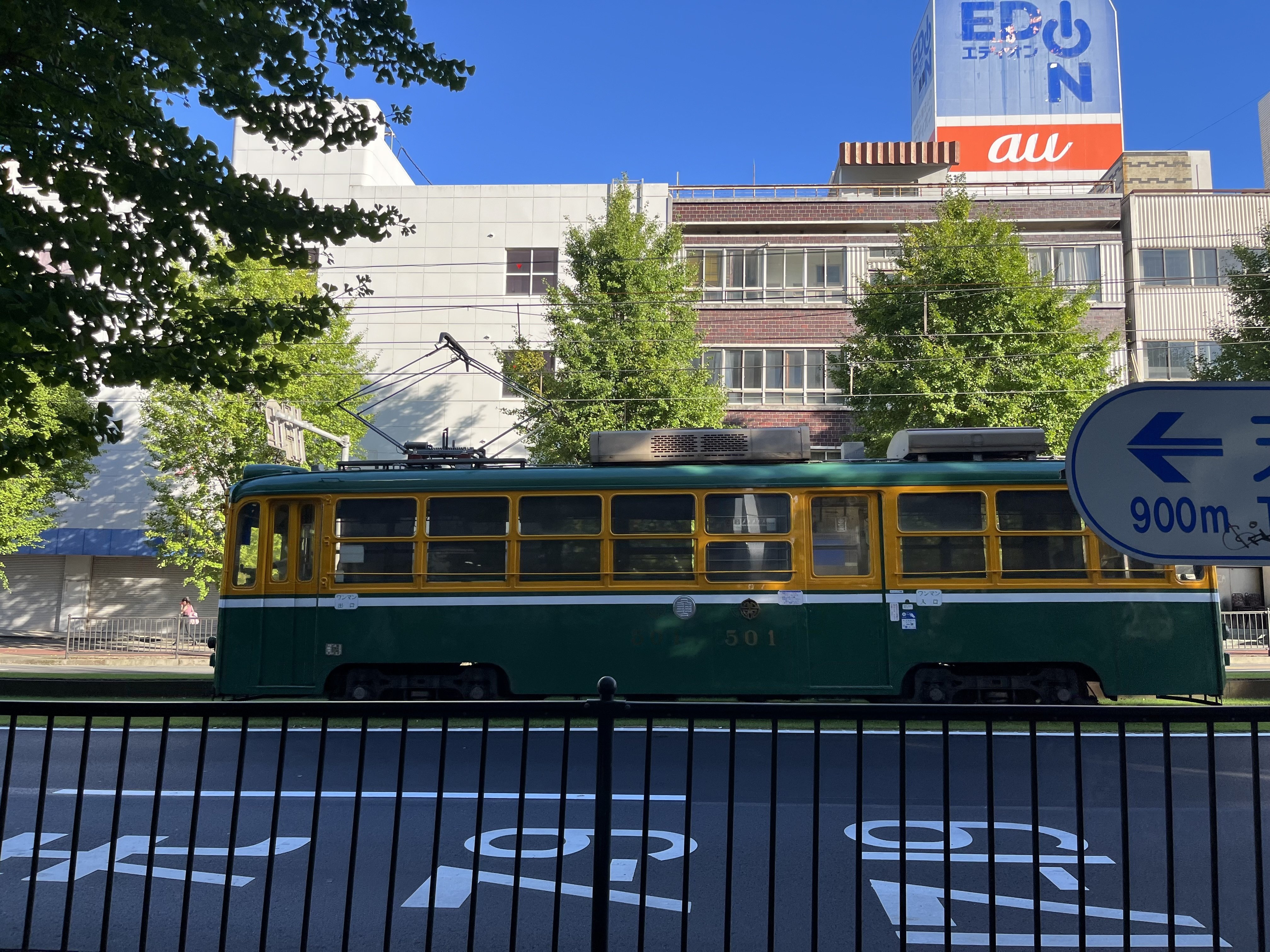 鹿児島旅行｜いけさん