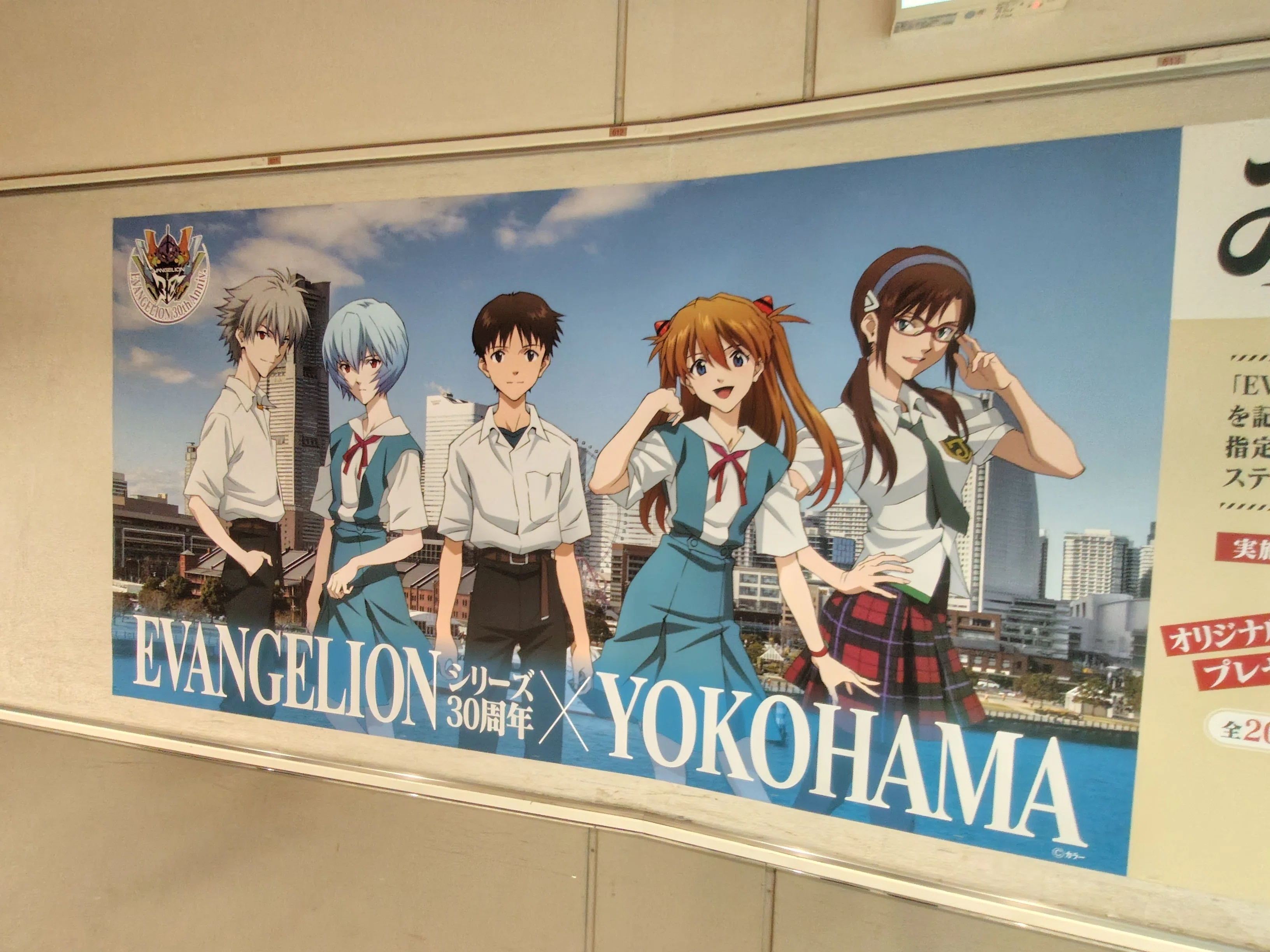みなとみらい駅エヴァンゲリオン装飾｜べるつく
