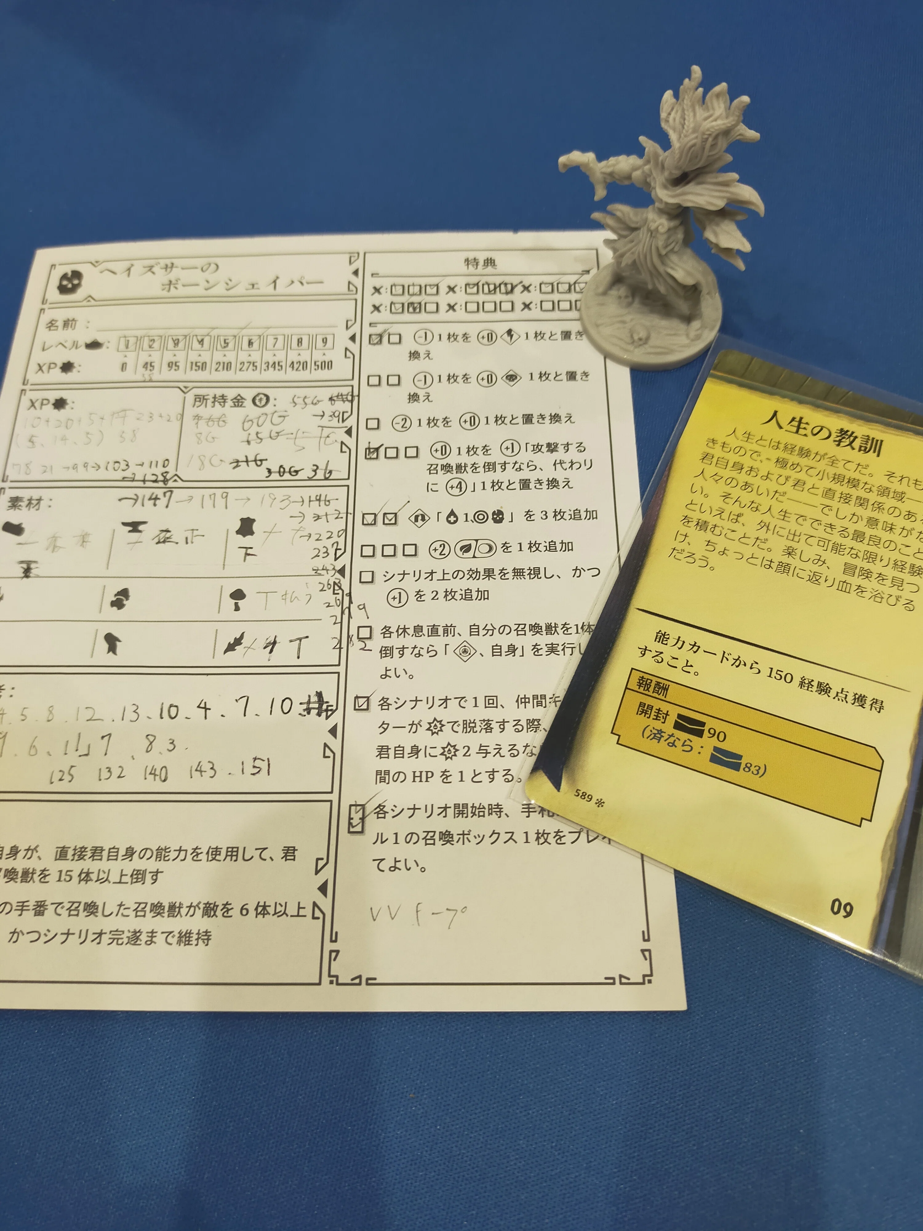 フロストヘイヴンレポpart28】【#37屍人の1マイル】一本道脱出
