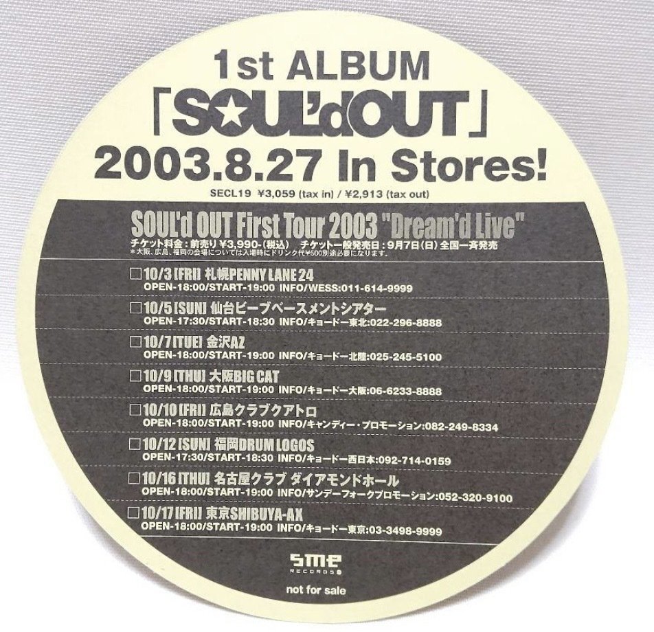 SOUL'd OUT 歴代ステッカー・シール｜こたりゅー