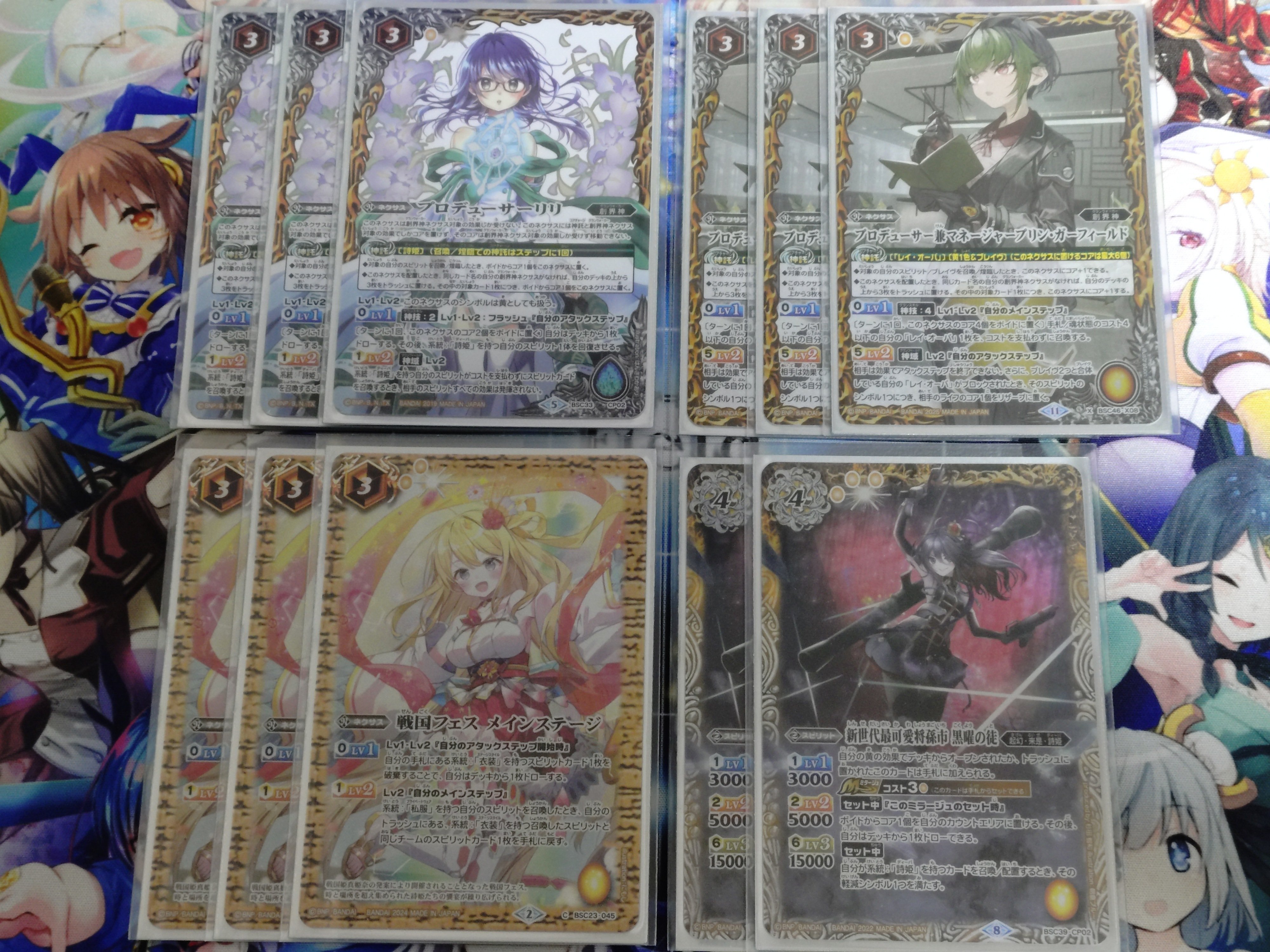 ディーバ限定戦デッキ紹介】レイ・オーバ｜一見（いちげん）