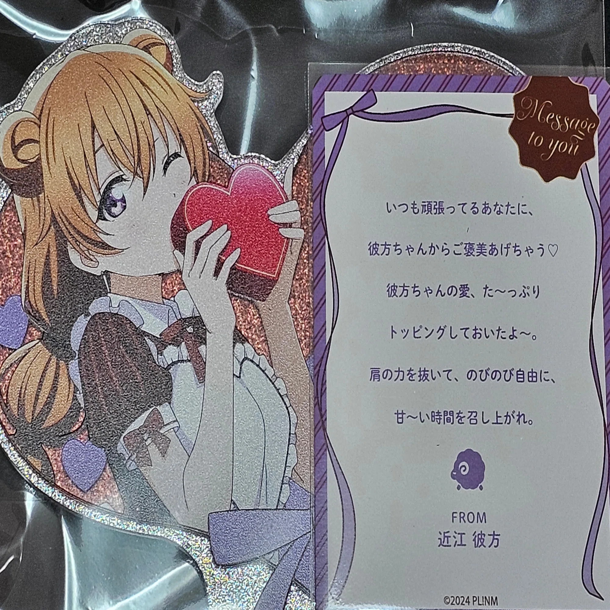 Ah……恋してる、恋なんだ。本物のバレンタインがここにあった。虹ヶ咲 