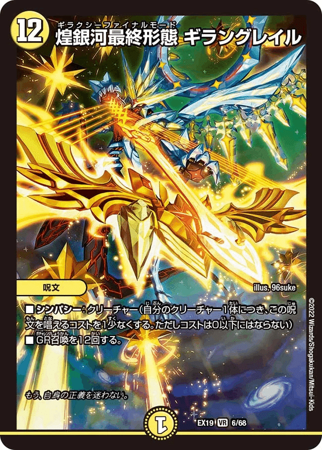 CS優勝】ダーツデリートは運勝ちデッキなのか？【デッキ解説】｜渋谷シャコ