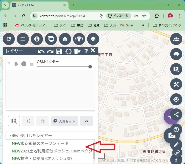 💻G004_open-hinata3で作成したDXFをJWCADに取り込む