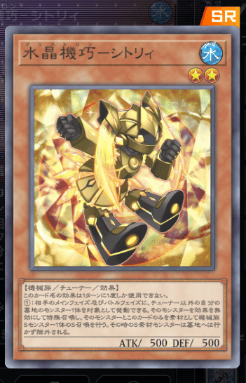 ミリしらくらいには知っている初心者クリストロンK9のデッキ考察と基本