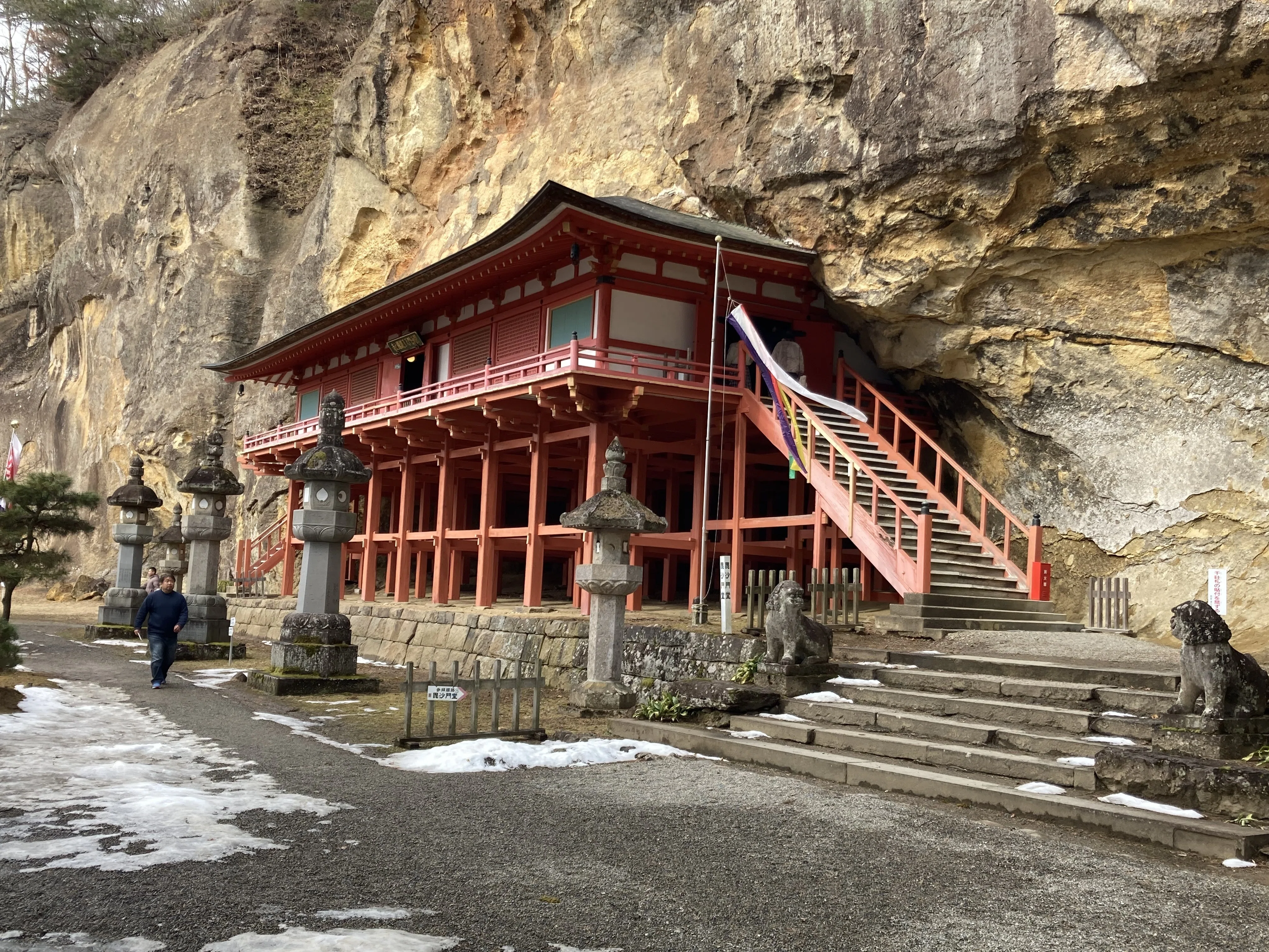 あの人が幸せでありますように【平泉町：達谷窟毘沙門堂（たっこくの