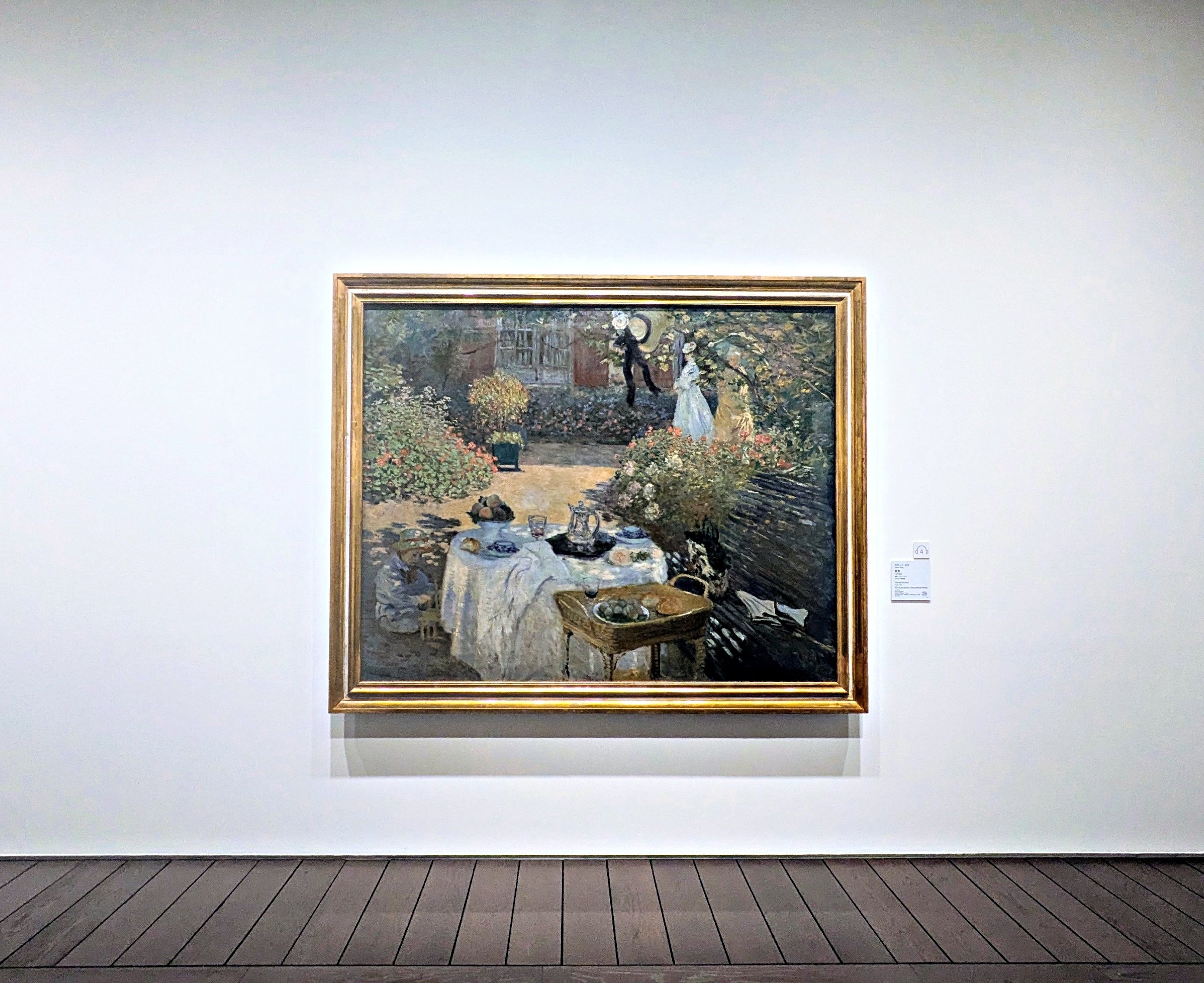 クロード・モネ展｜withしずかちゃん｜i