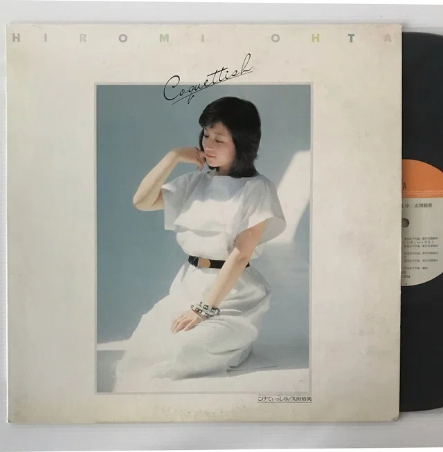 名曲「海が泣いてる」──太田裕美が「日本のカレン・カーペンター