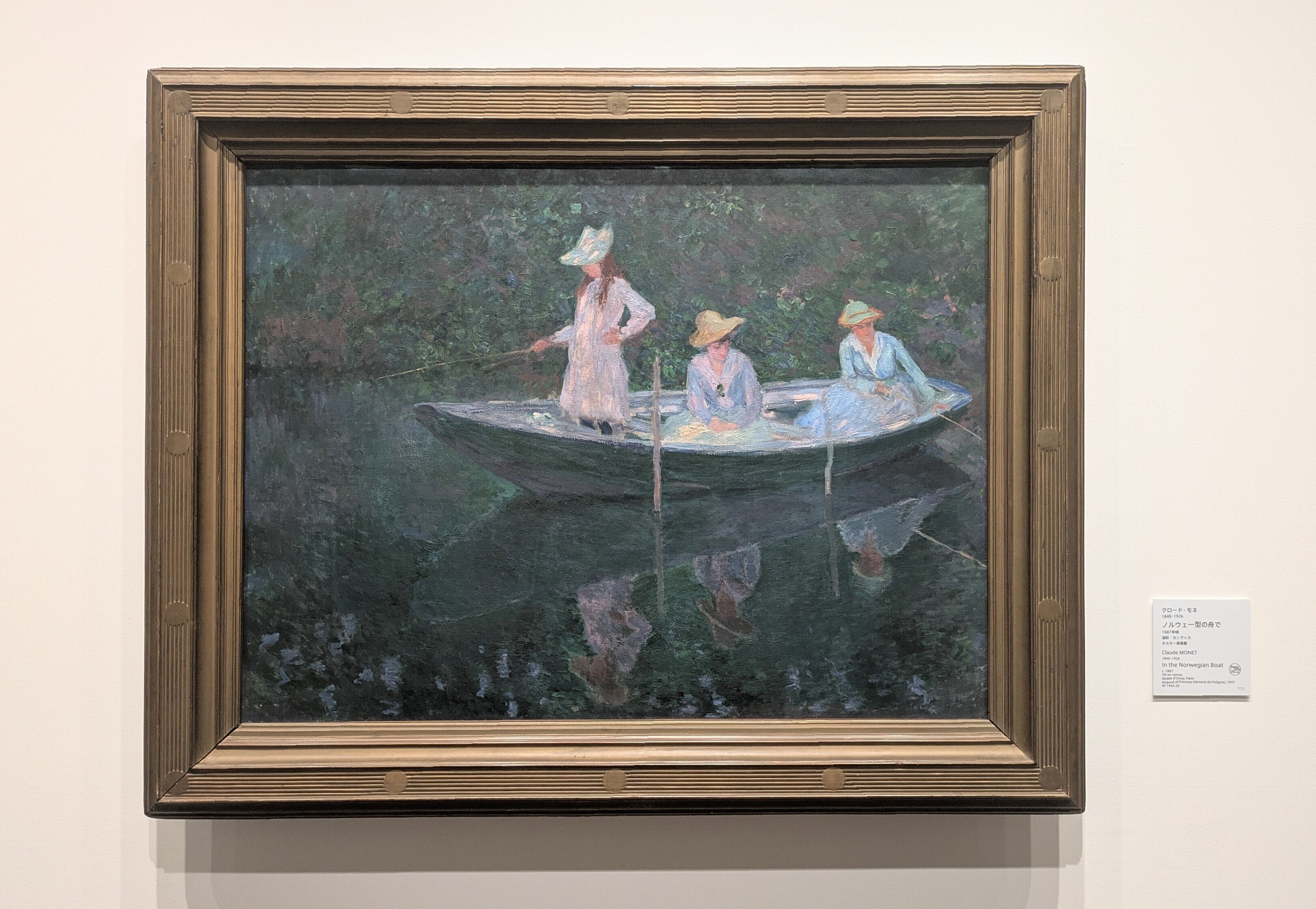 クロード・モネ展｜withしずかちゃん｜i