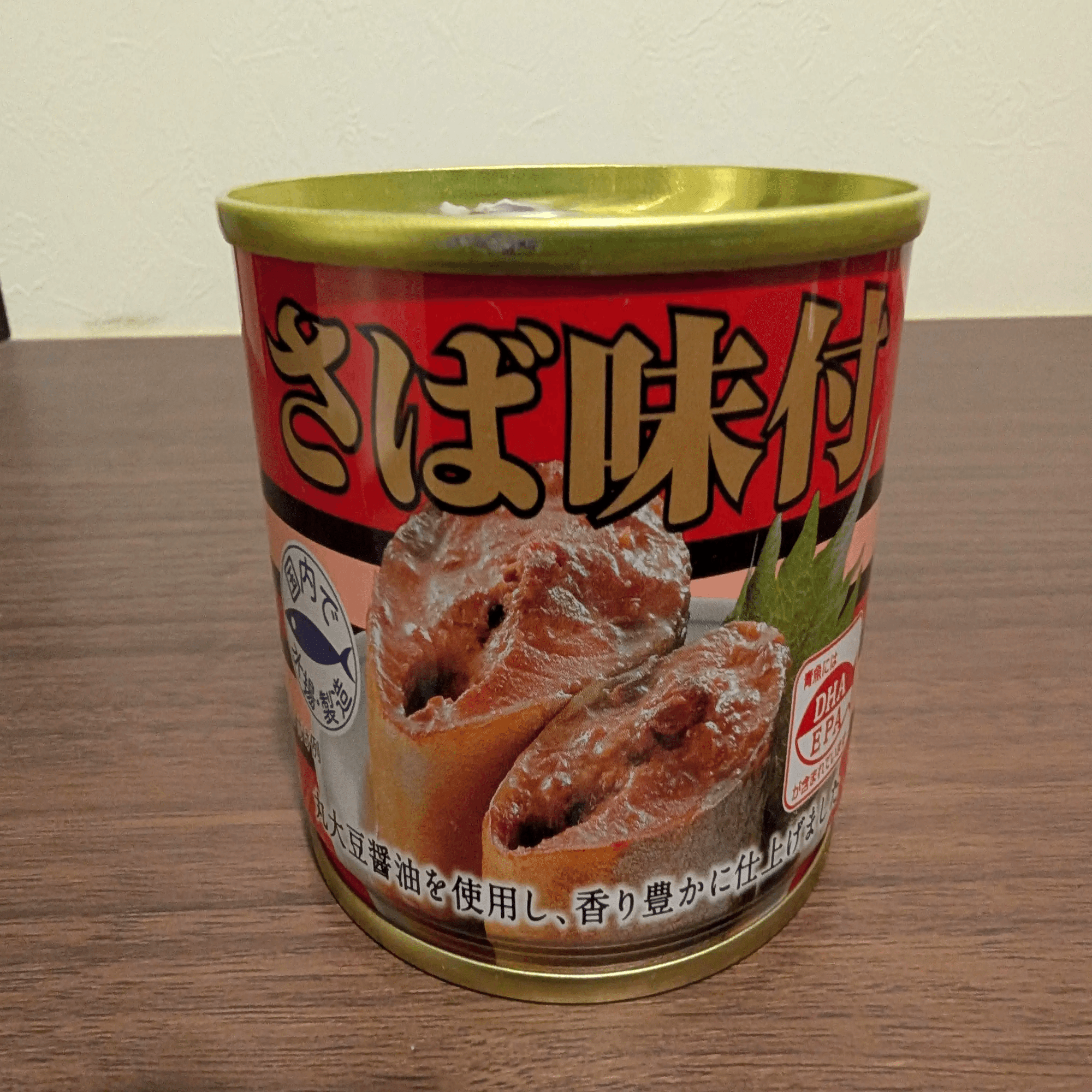今月食ったサバ缶のまとめ（2026年1月）｜kinkinbeer135ml