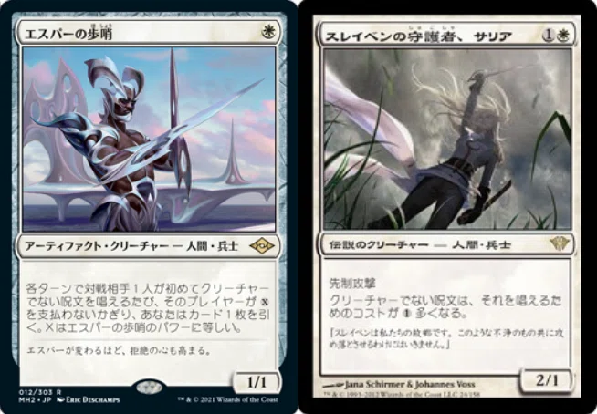 統率者】《輝かしい聖戦士、エーデリン/Adeline, Resplendent Cathar