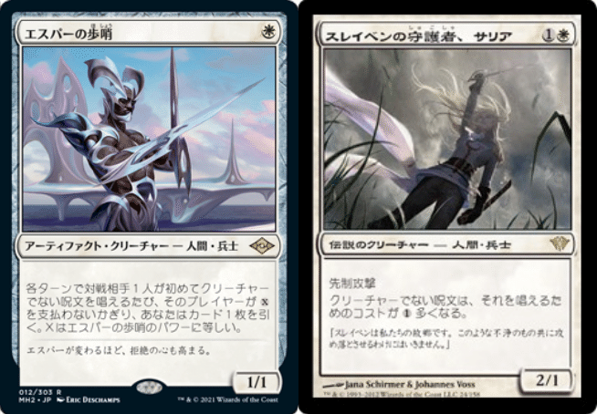 mtg 輝かしい聖戦士、エーデリン　統率者デッキ 輝かしい聖戦士、エーデリン｜カードギャラリー｜マジック：ザ