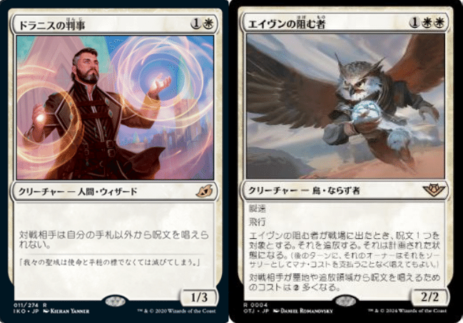 統率者】《輝かしい聖戦士、エーデリン/Adeline, Resplendent Cathar