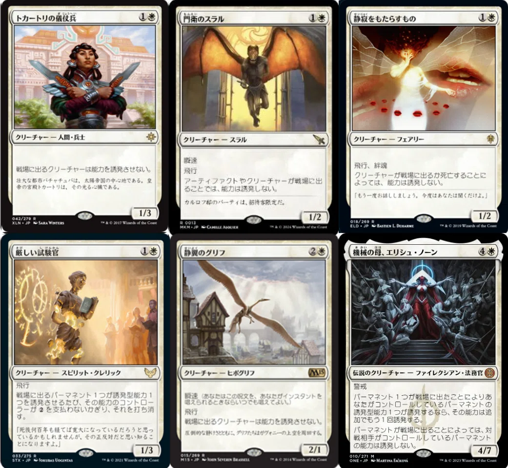 統率者】《輝かしい聖戦士、エーデリン/Adeline, Resplendent Cathar